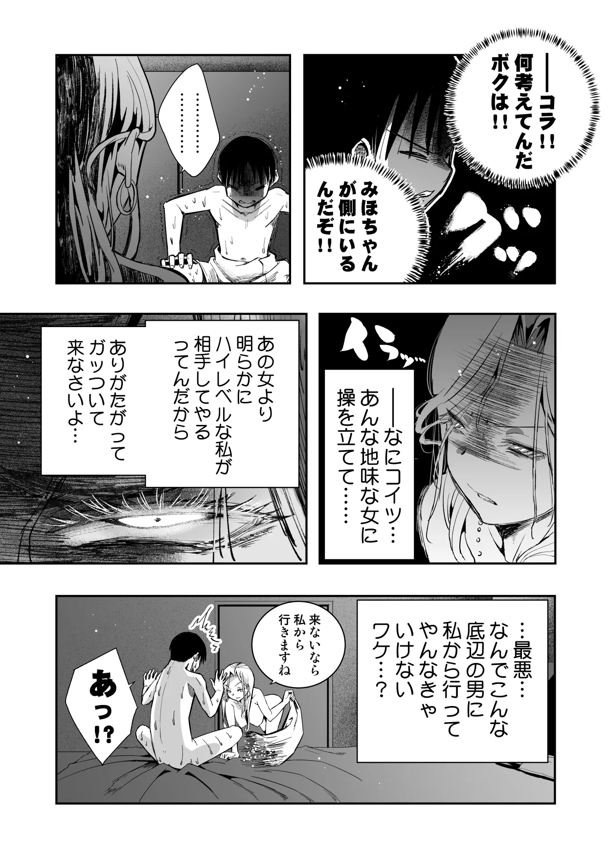 หน้า 54