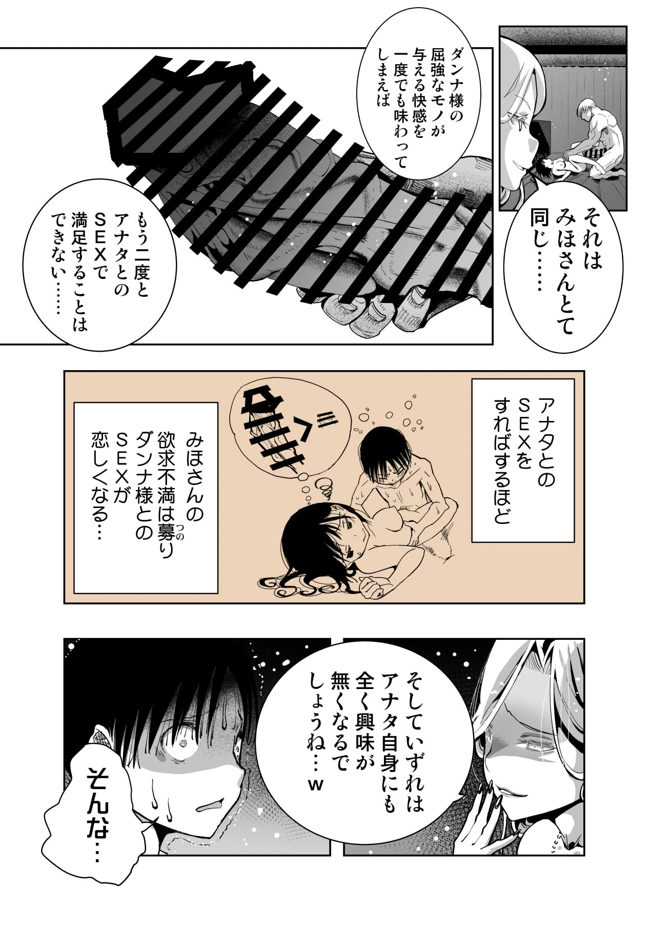หน้า 59