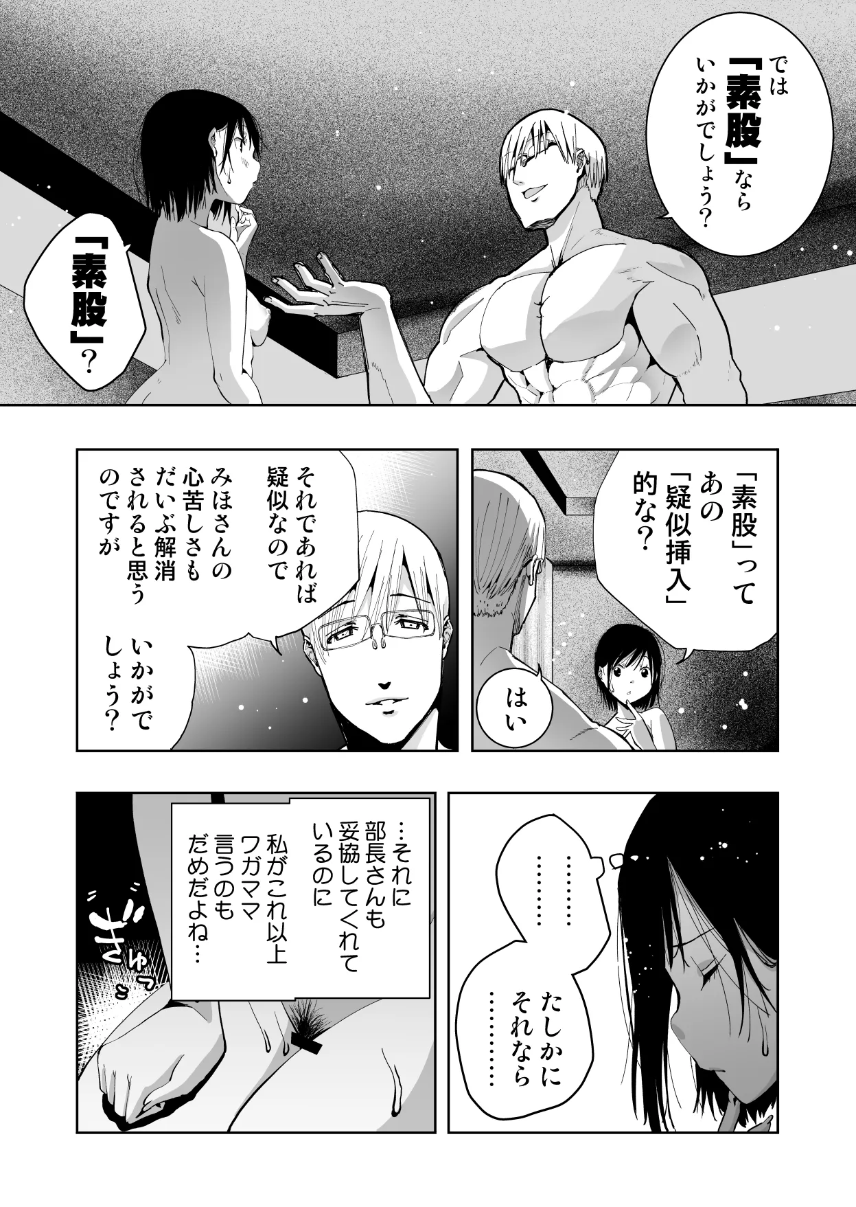 หน้า 62