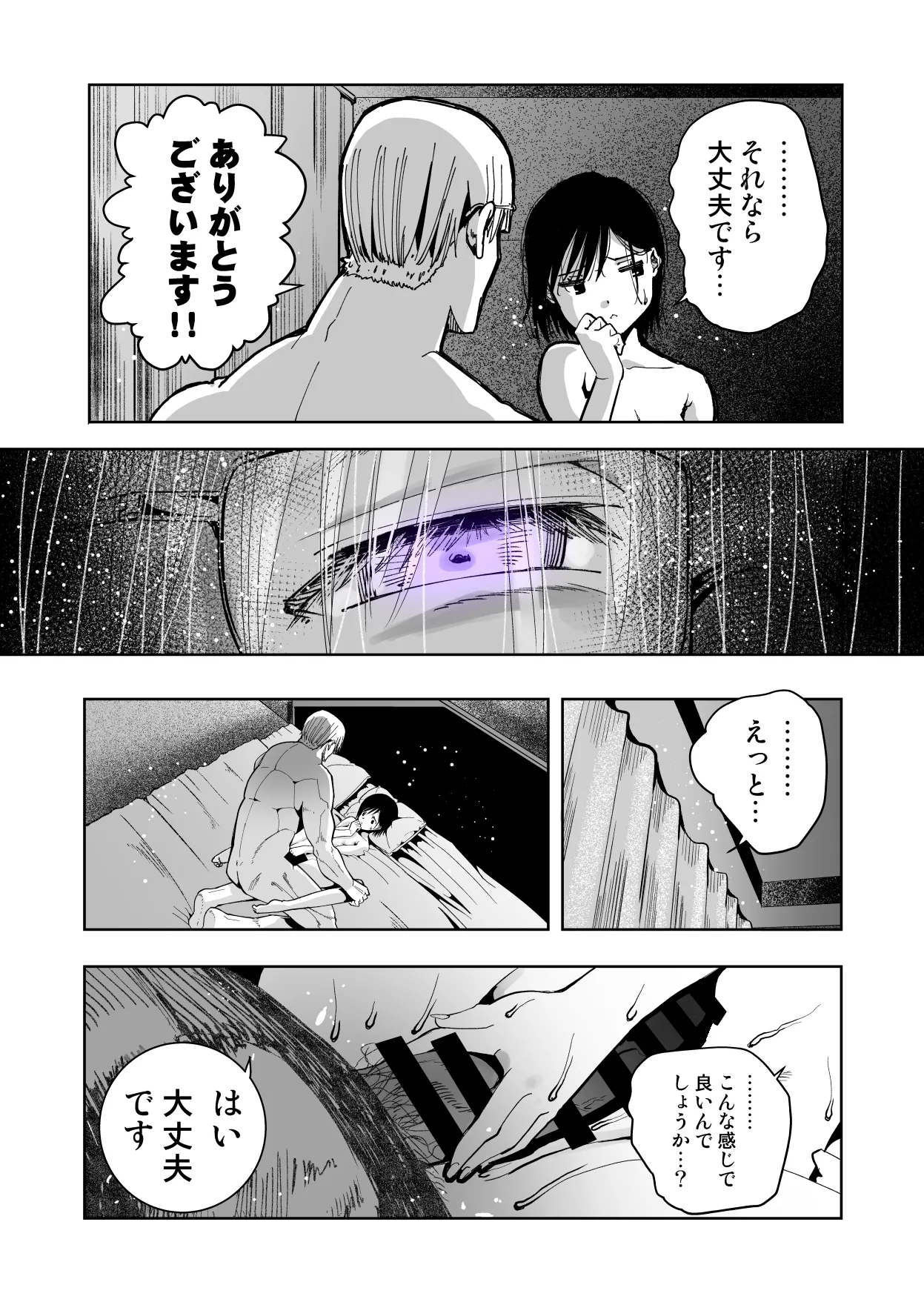 หน้า 63