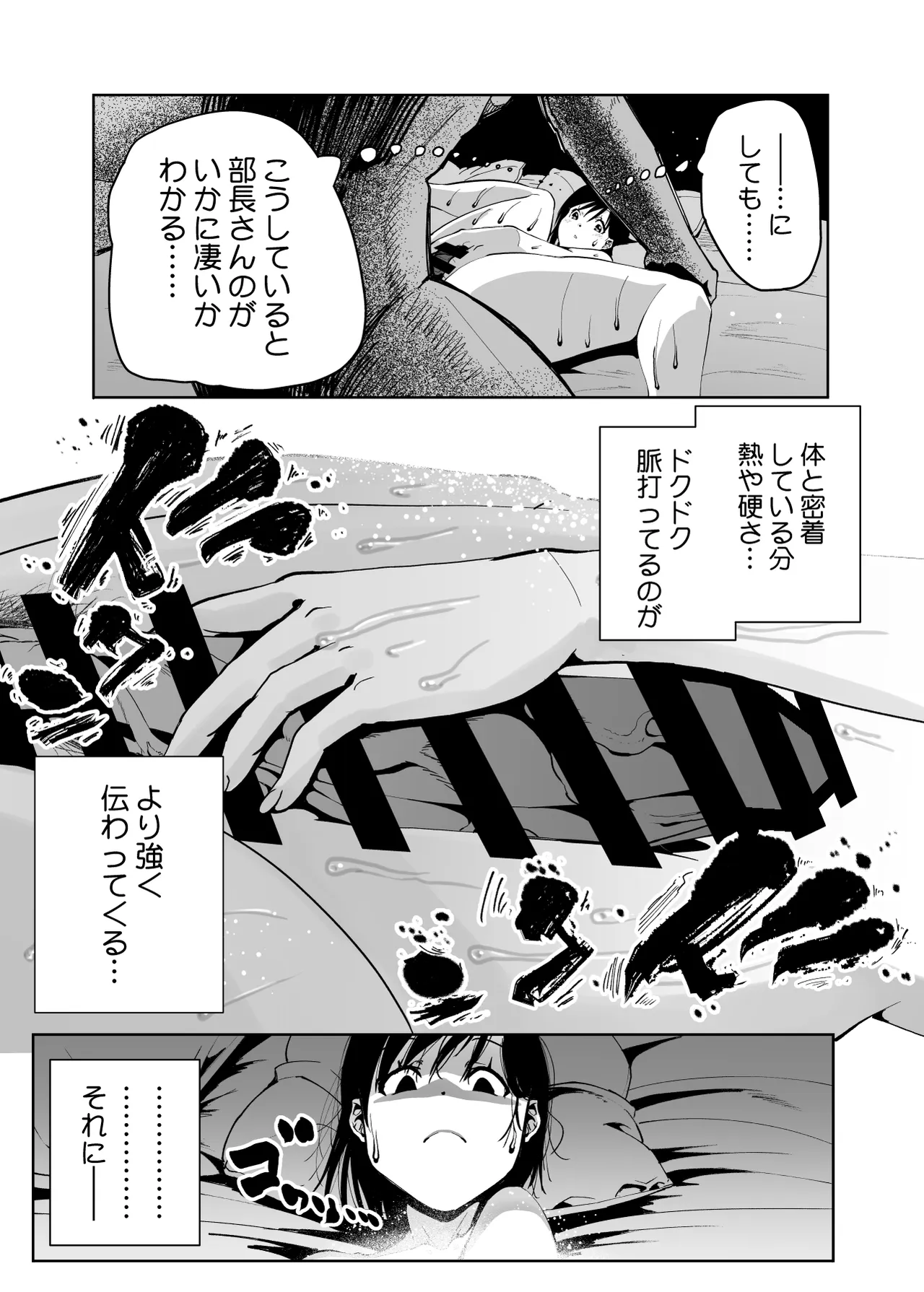 หน้า 64
