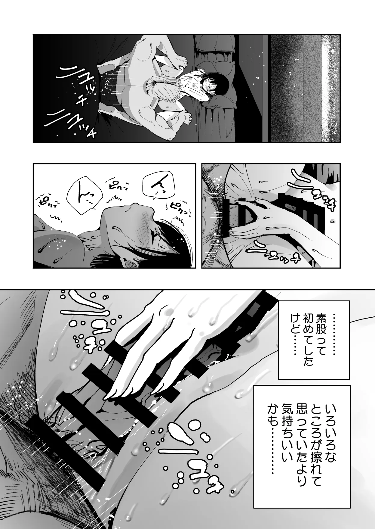 หน้า 66