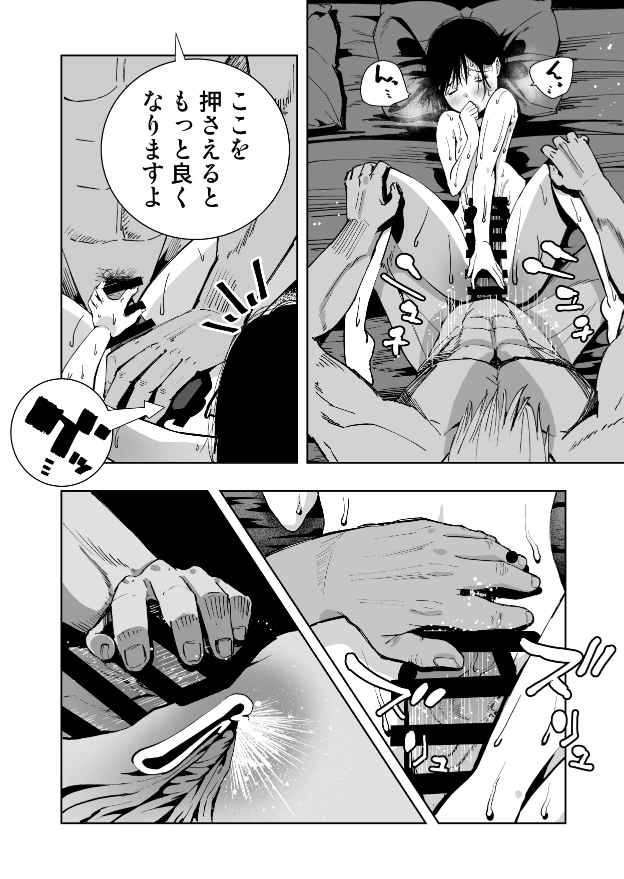 หน้า 67
