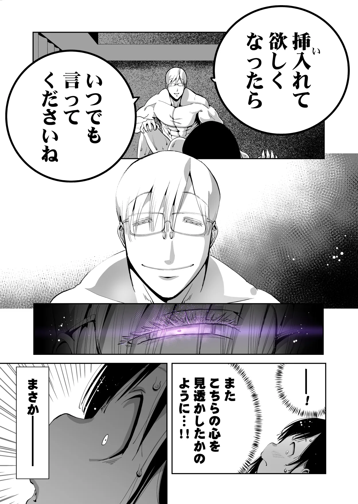หน้า 71