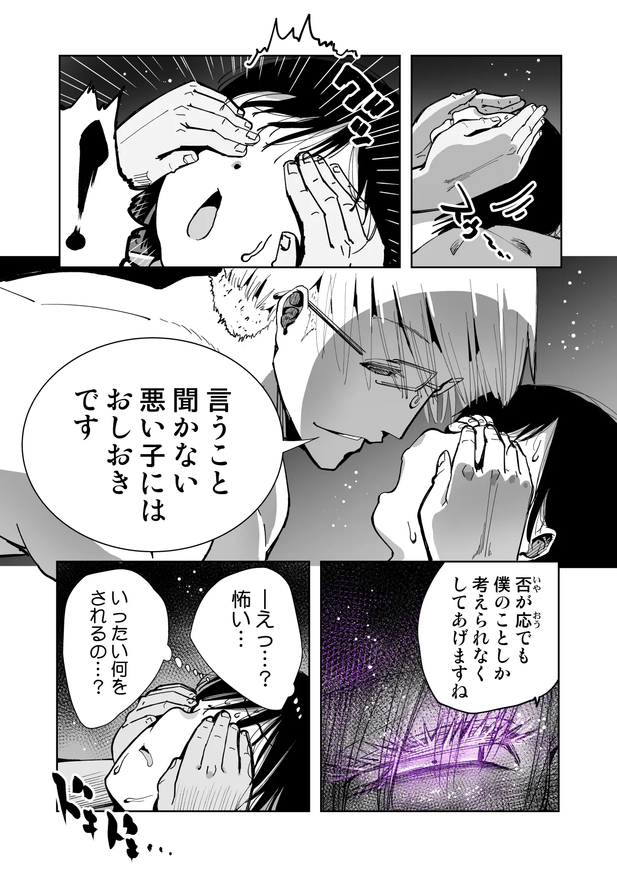 หน้า 74