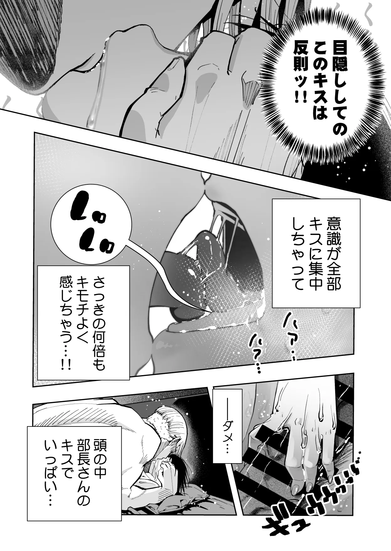หน้า 77