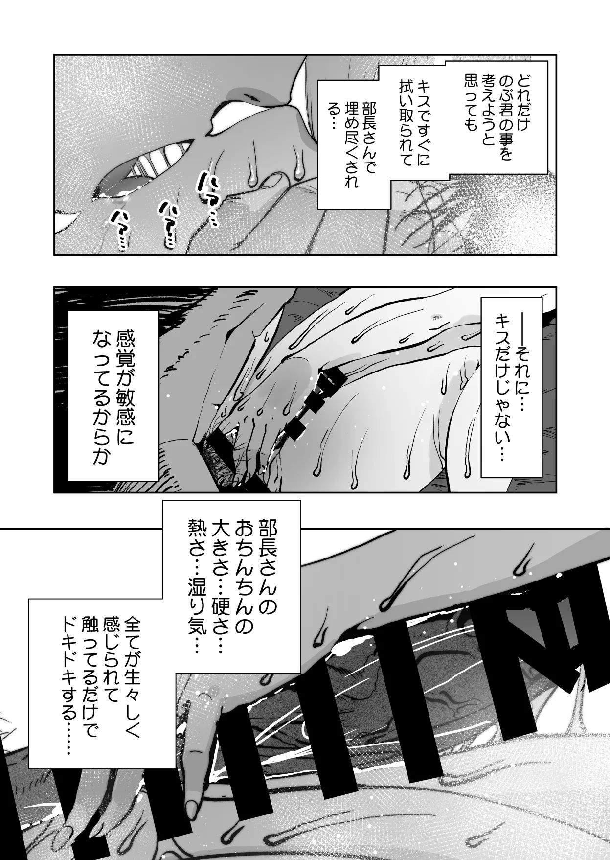 หน้า 78