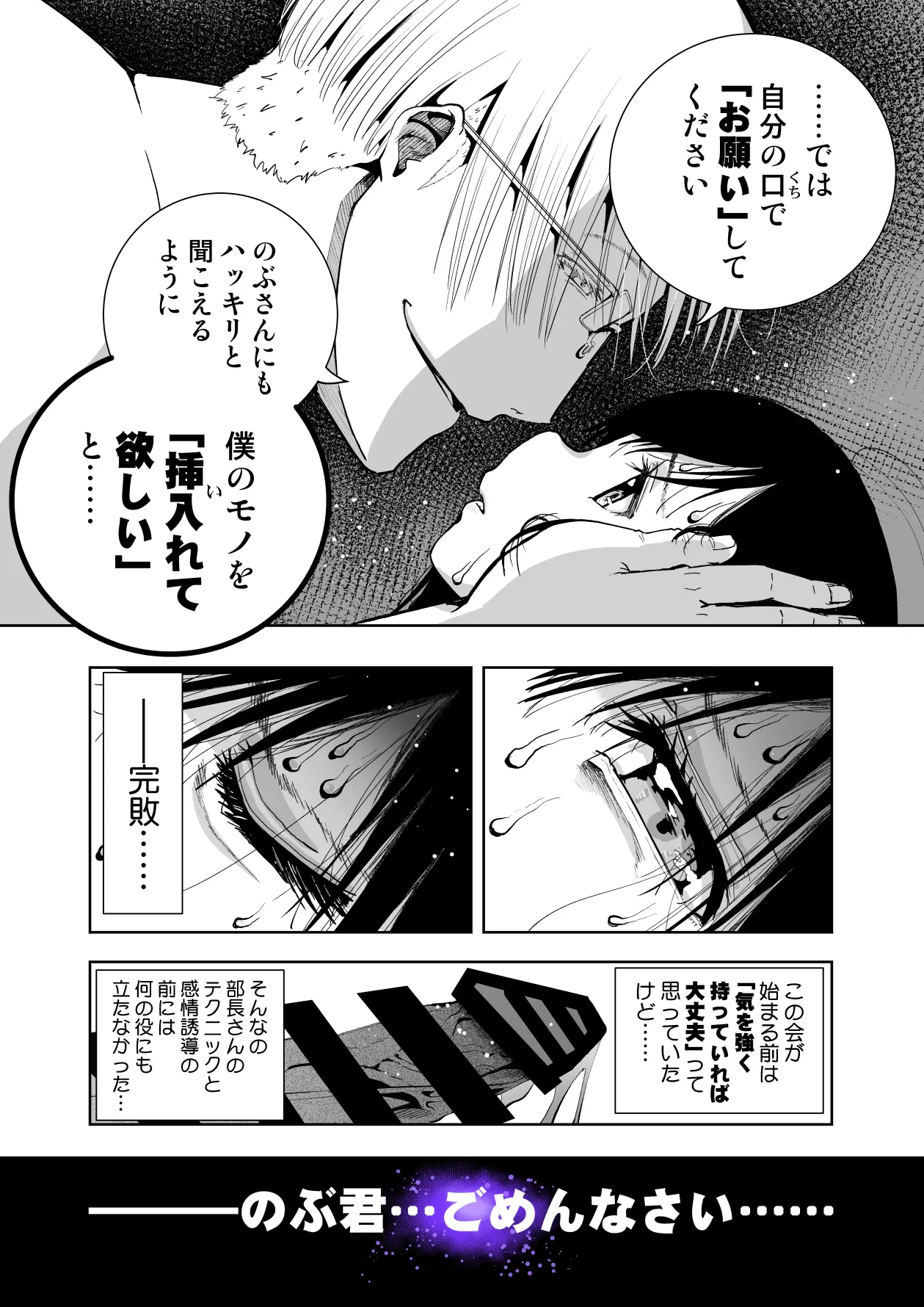 หน้า 82