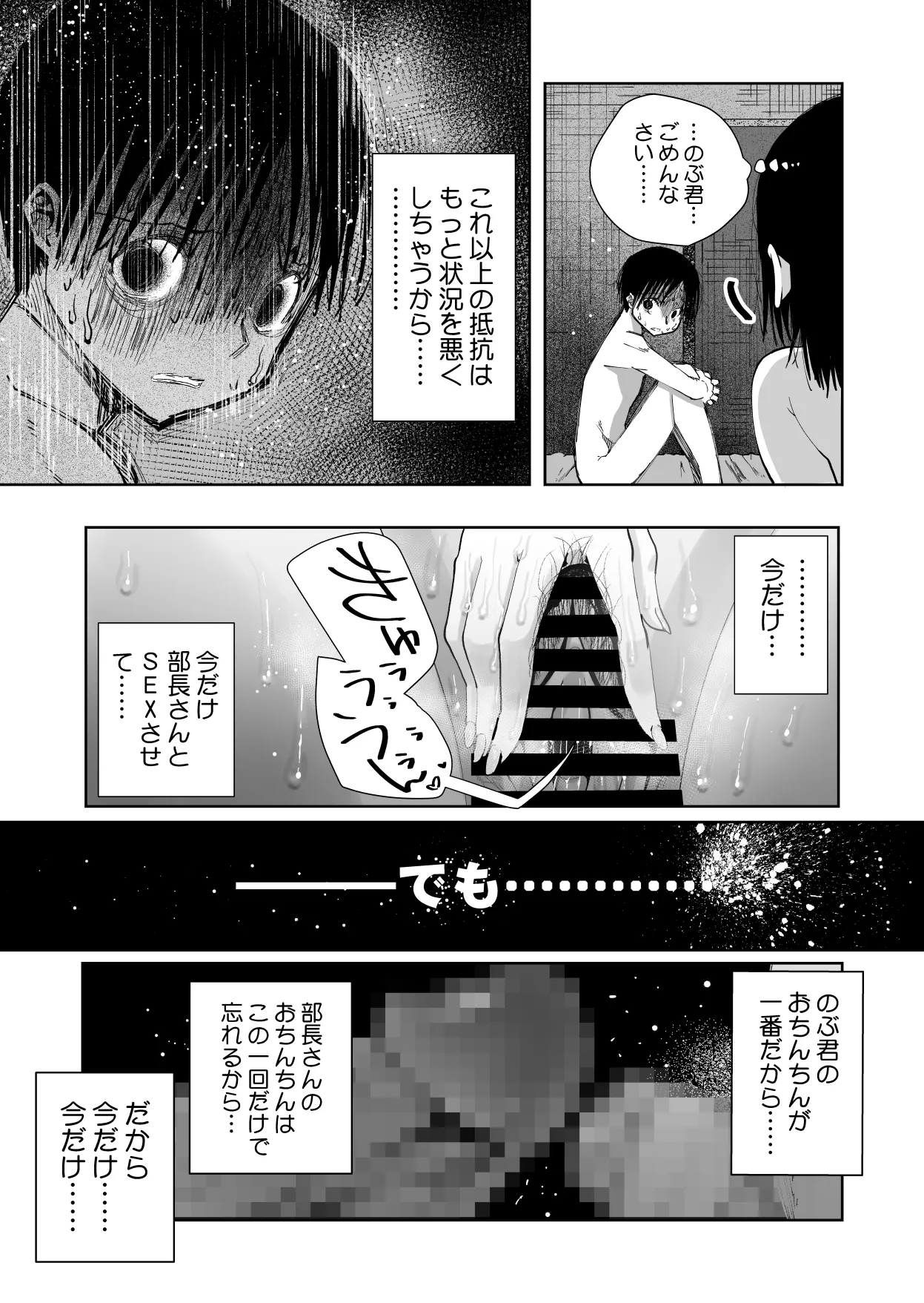 หน้า 84
