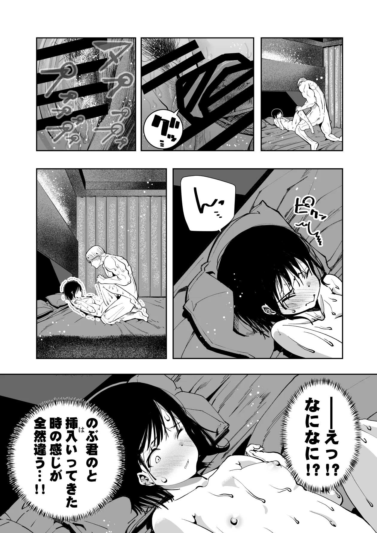 หน้า 85