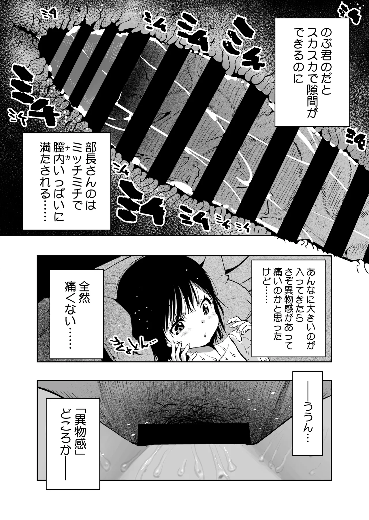 หน้า 86