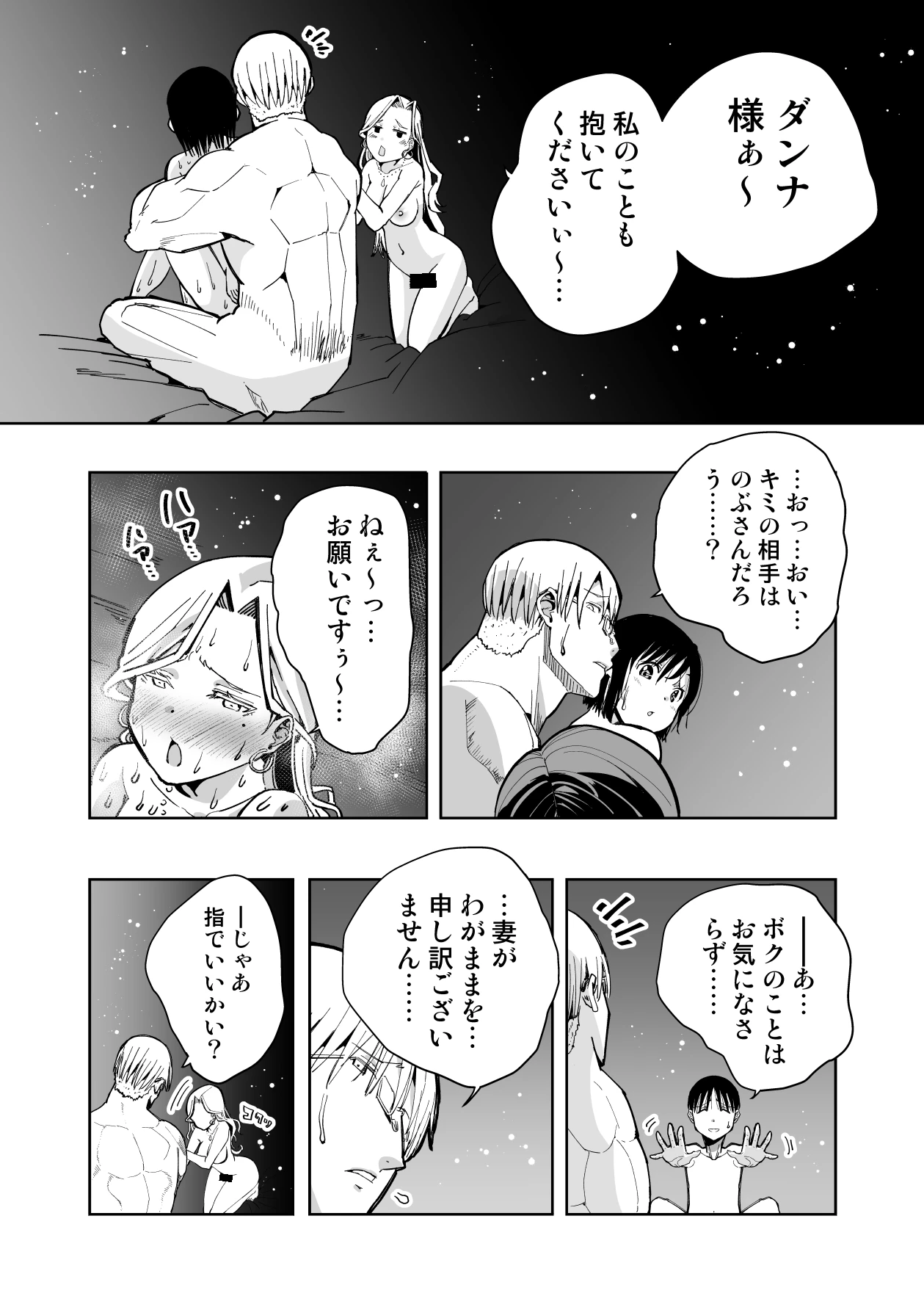 หน้า 108