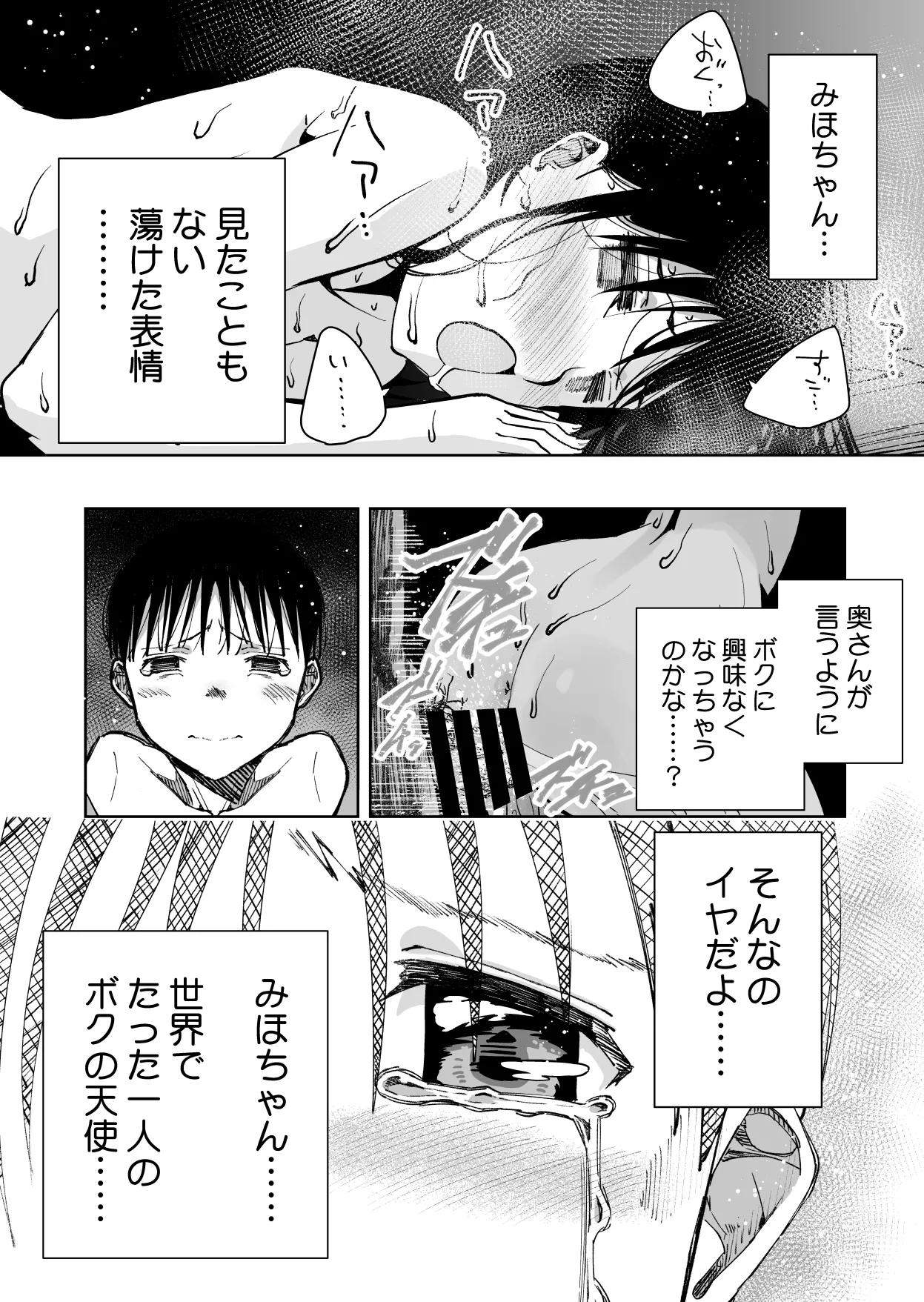 หน้า 112