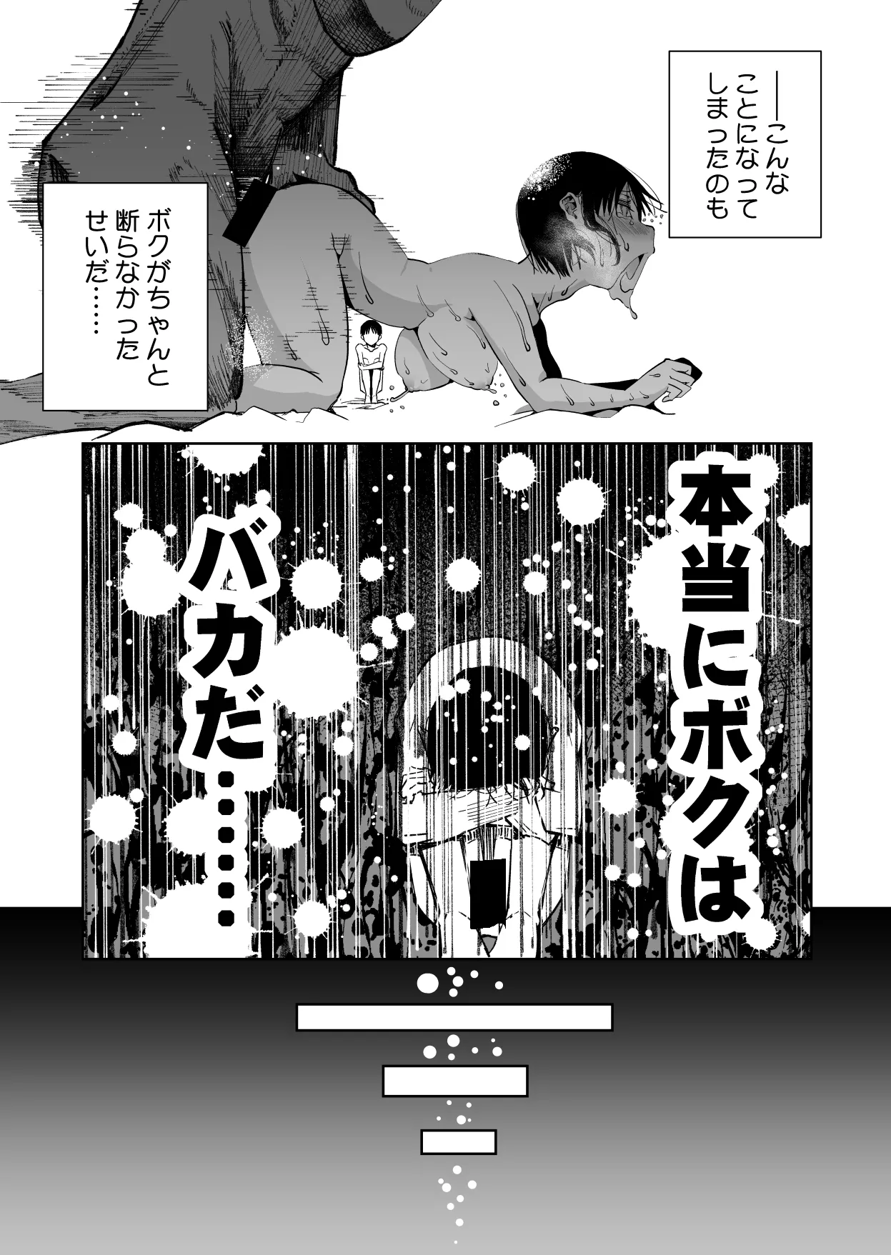 หน้า 113