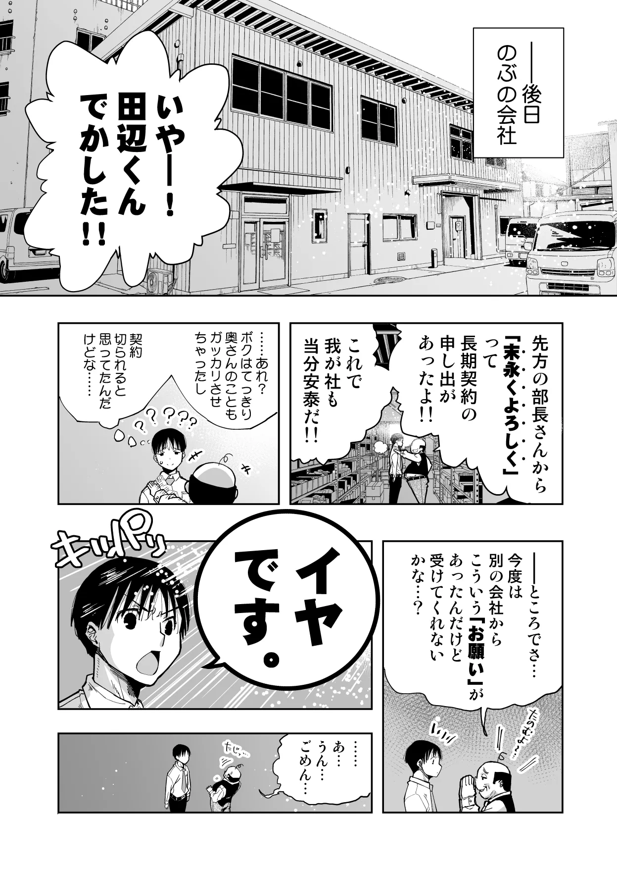 หน้า 114