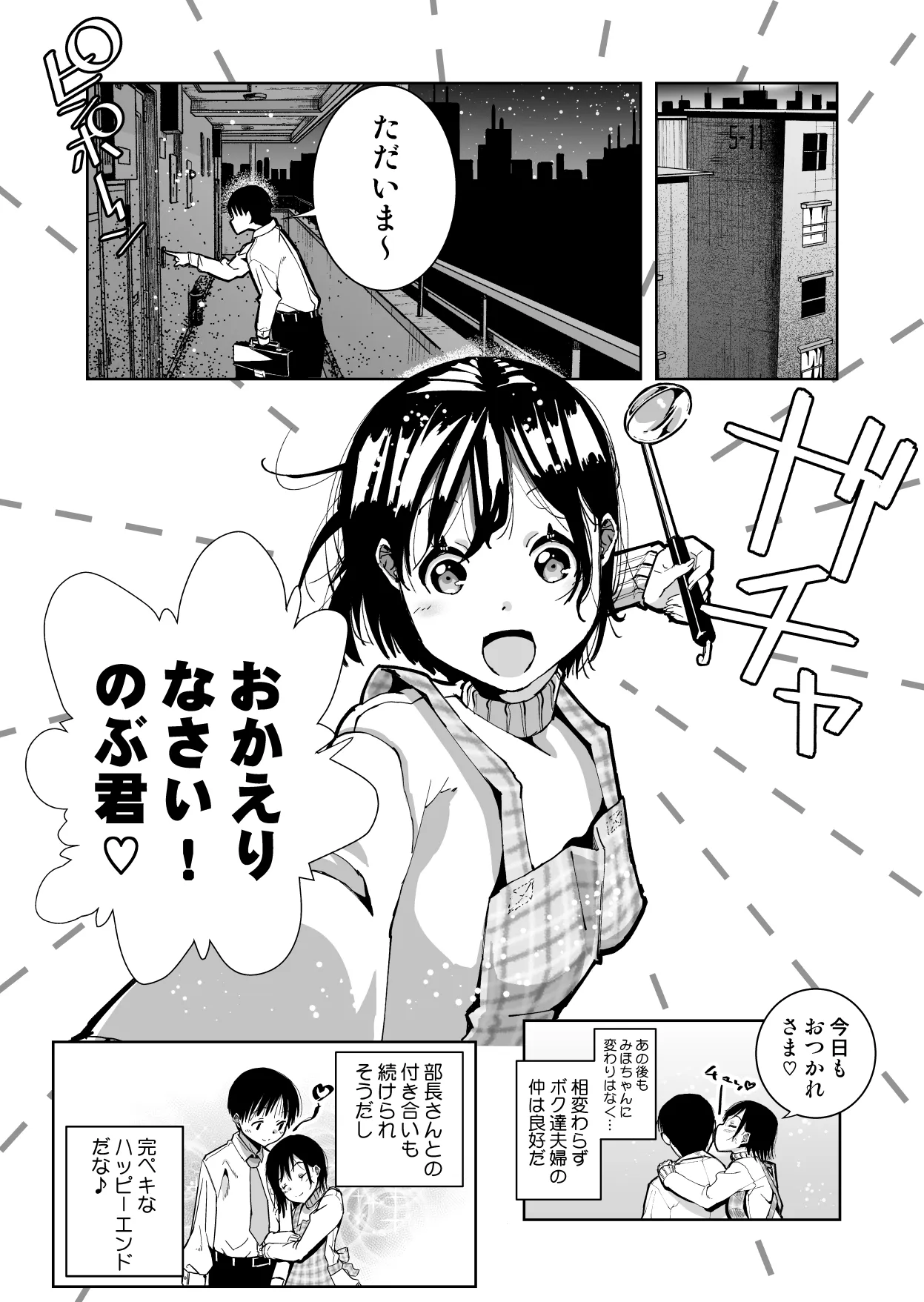 หน้า 115