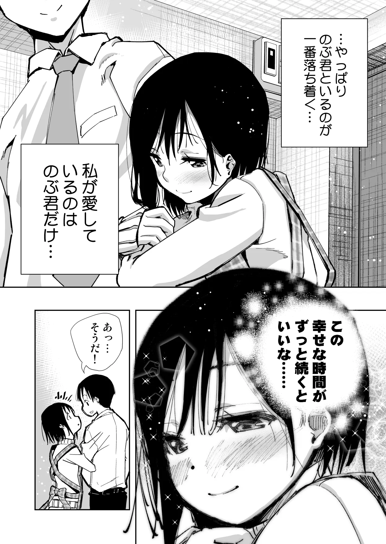 หน้า 116