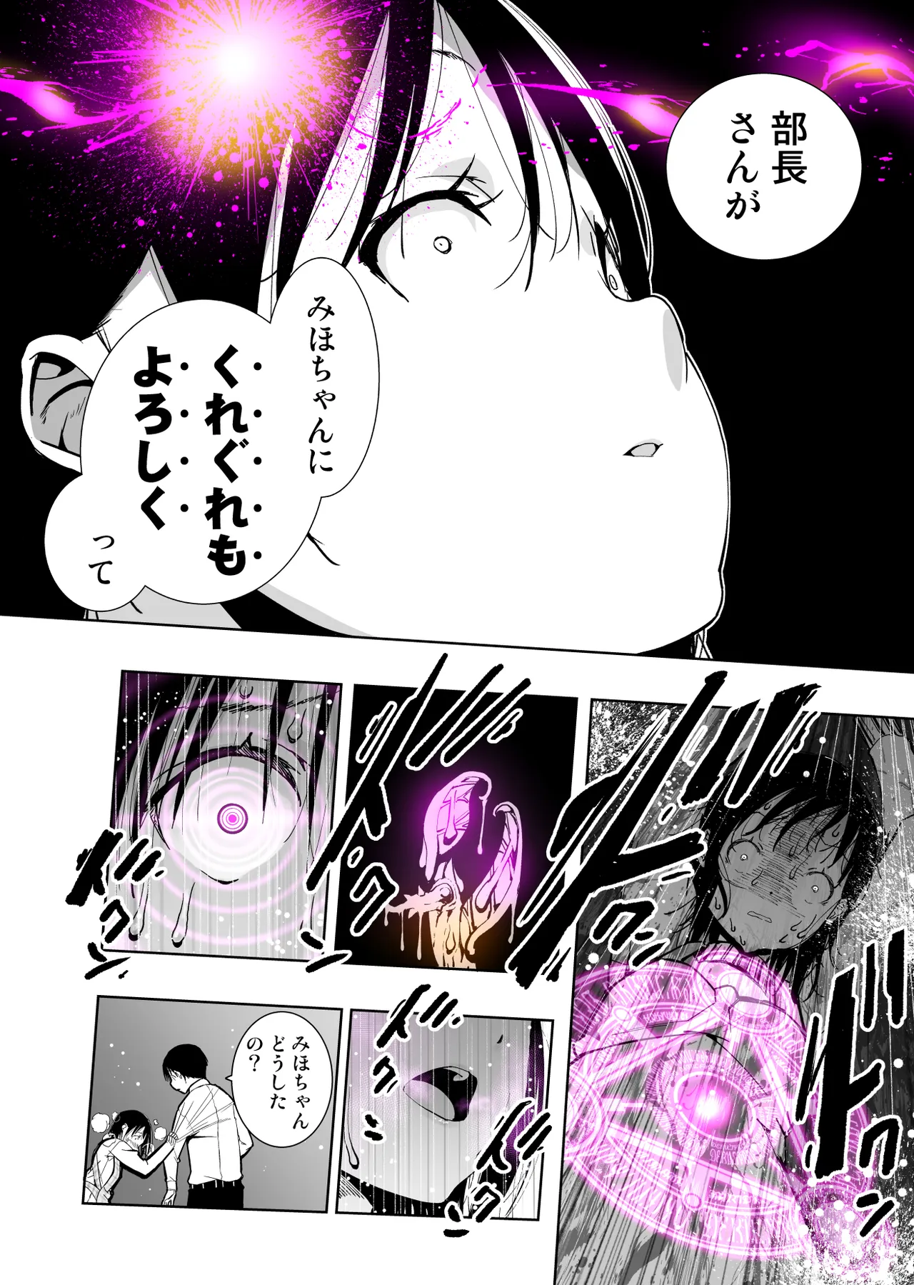 หน้า 117