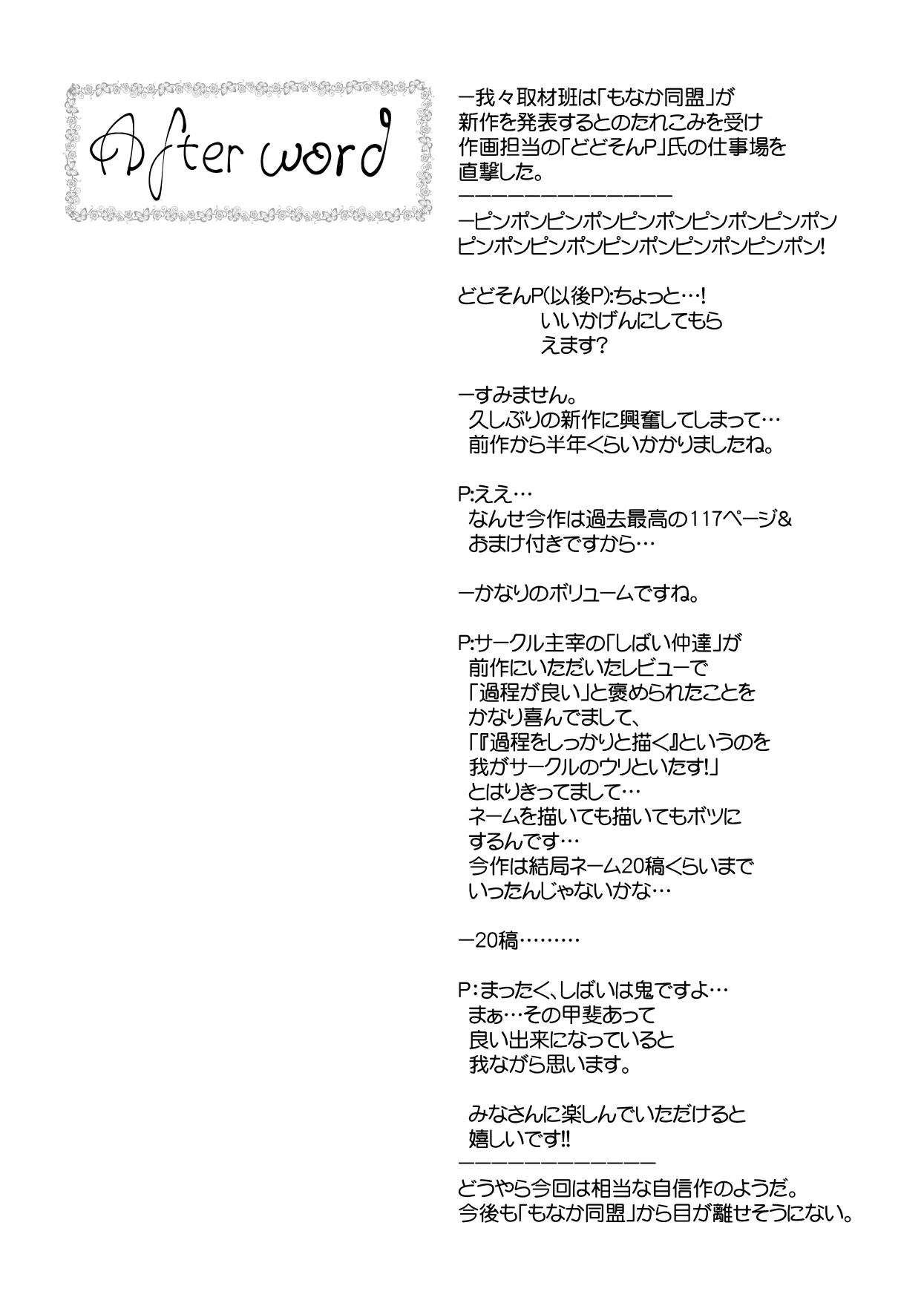 หน้า 119