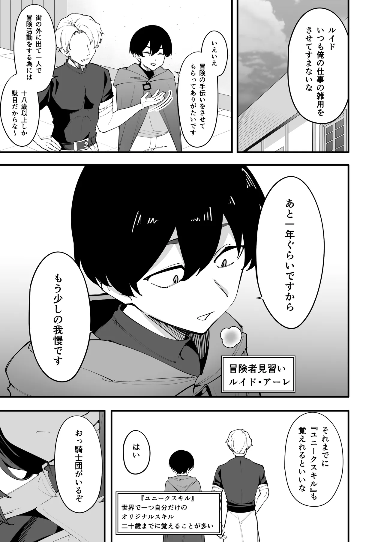 หน้า 3