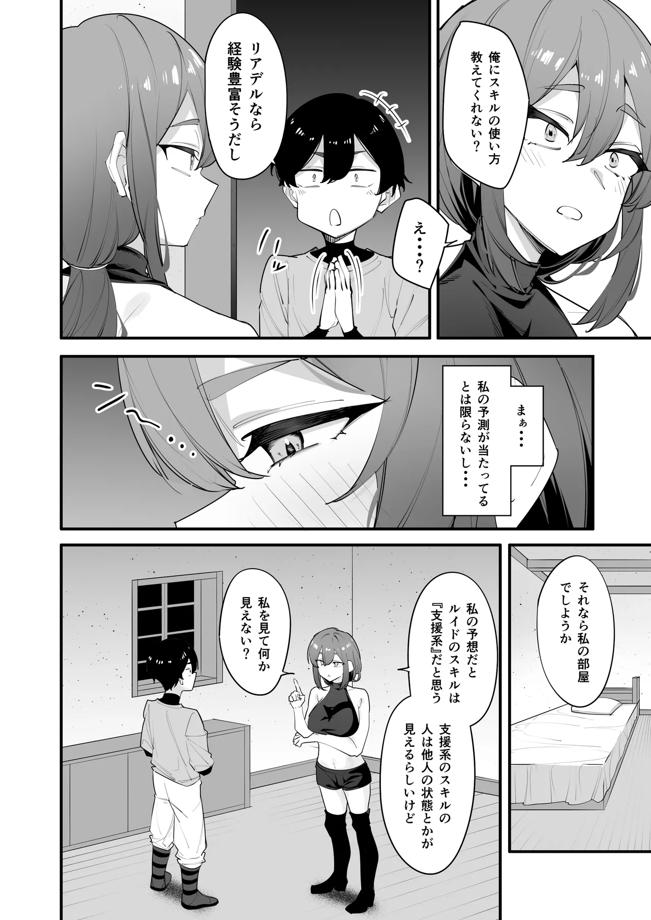 หน้า 12