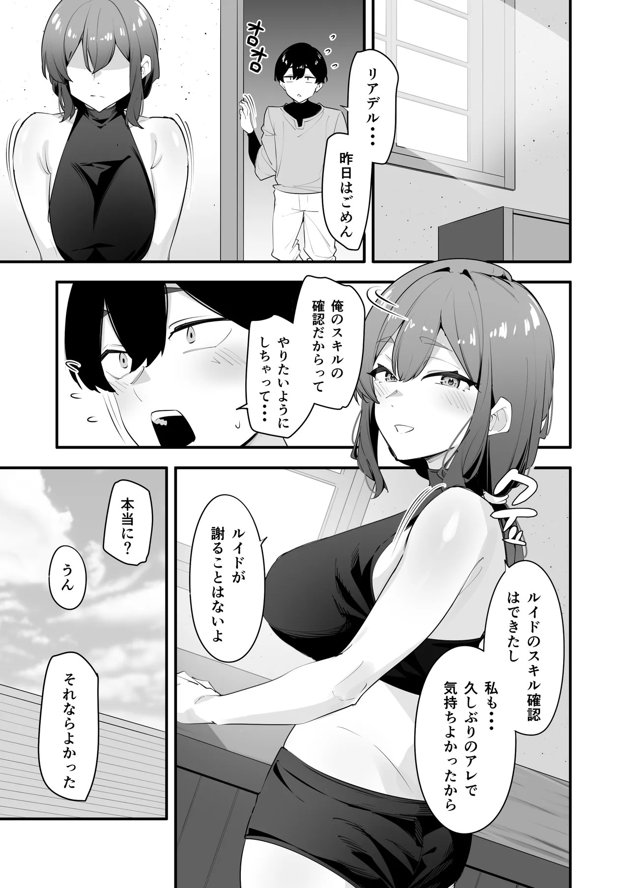 หน้า 45