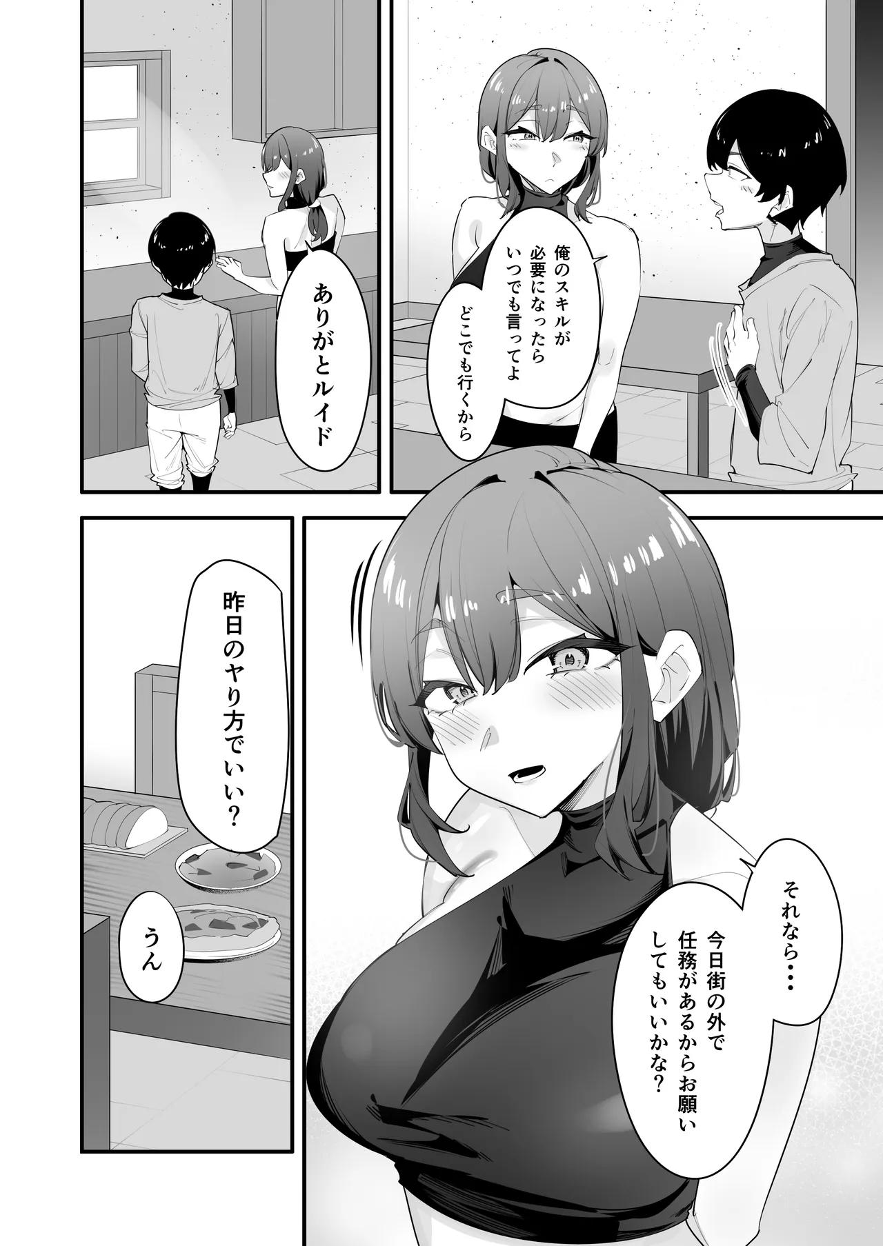 หน้า 46