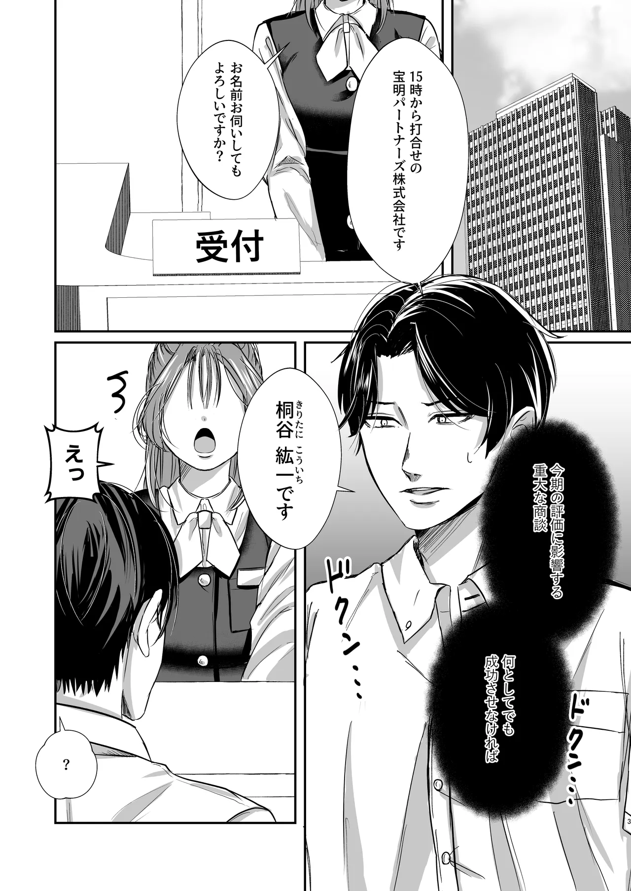 หน้า 3
