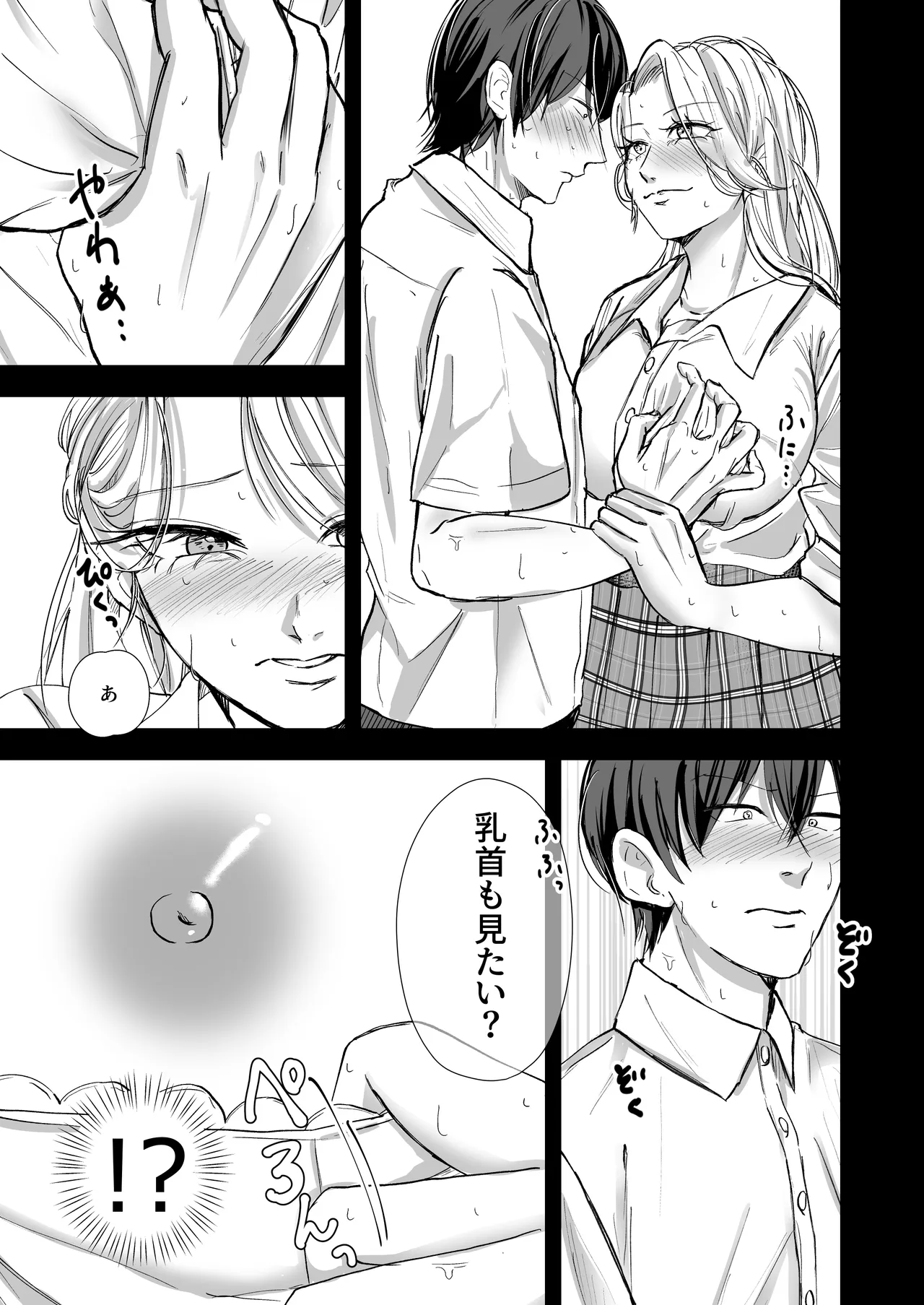 หน้า 9