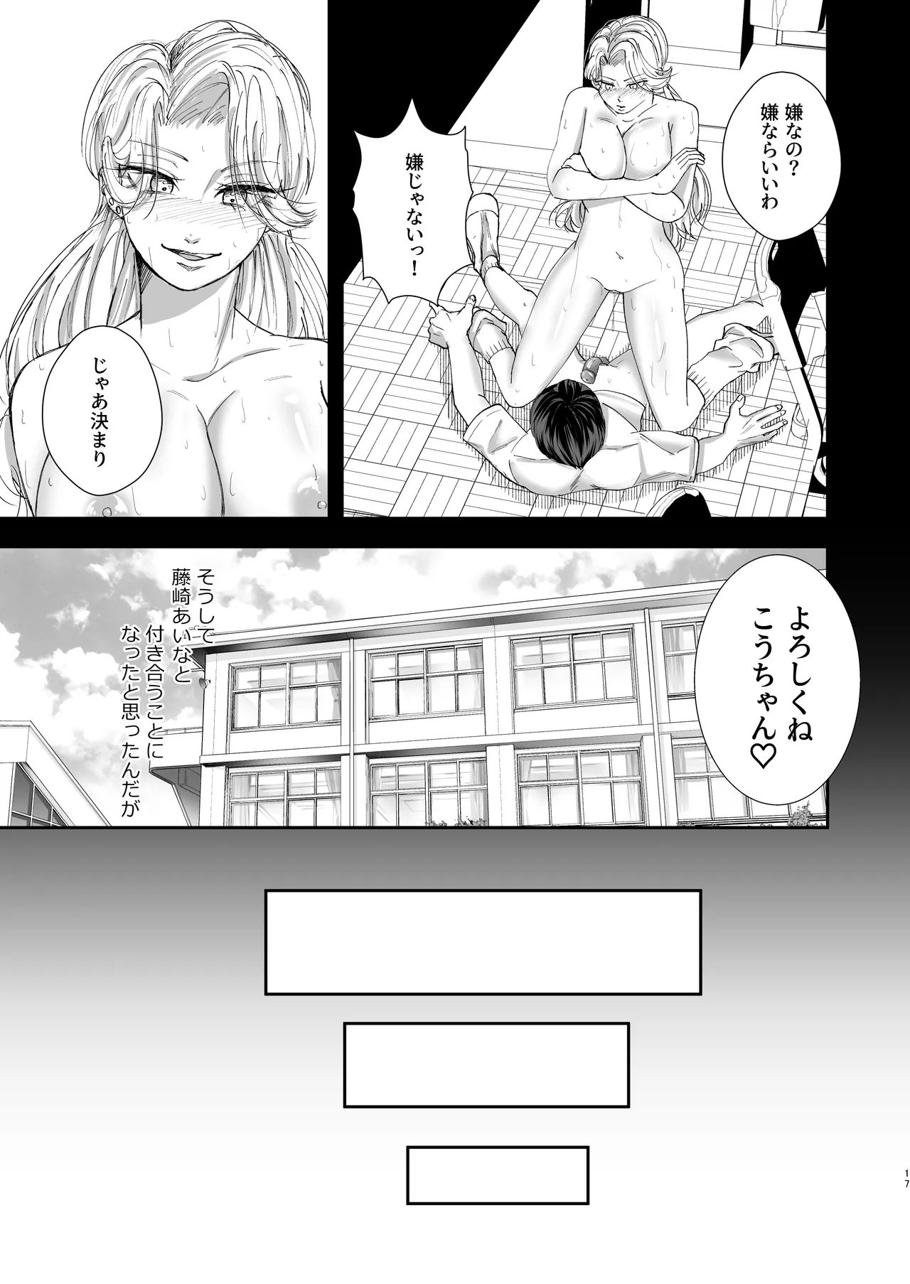 หน้า 17