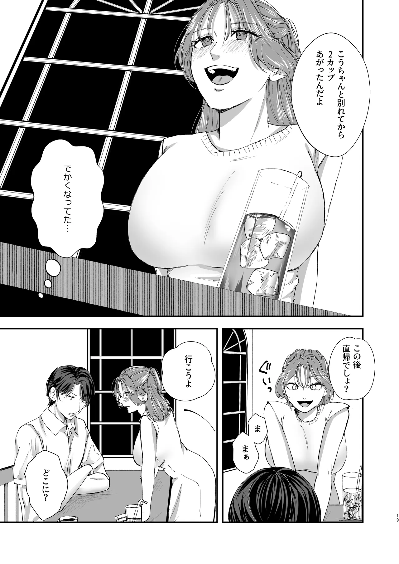 หน้า 19