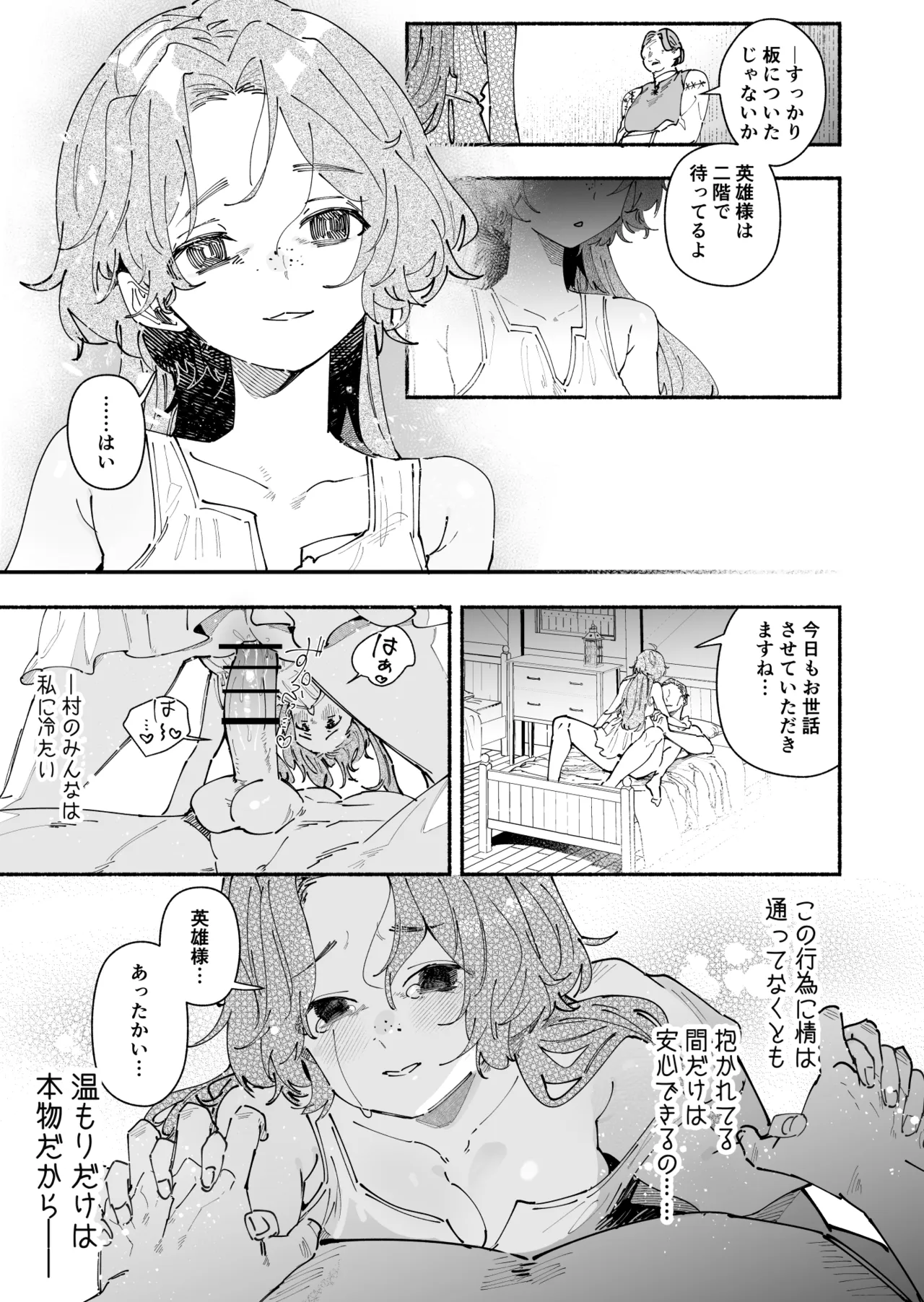 หน้า 26