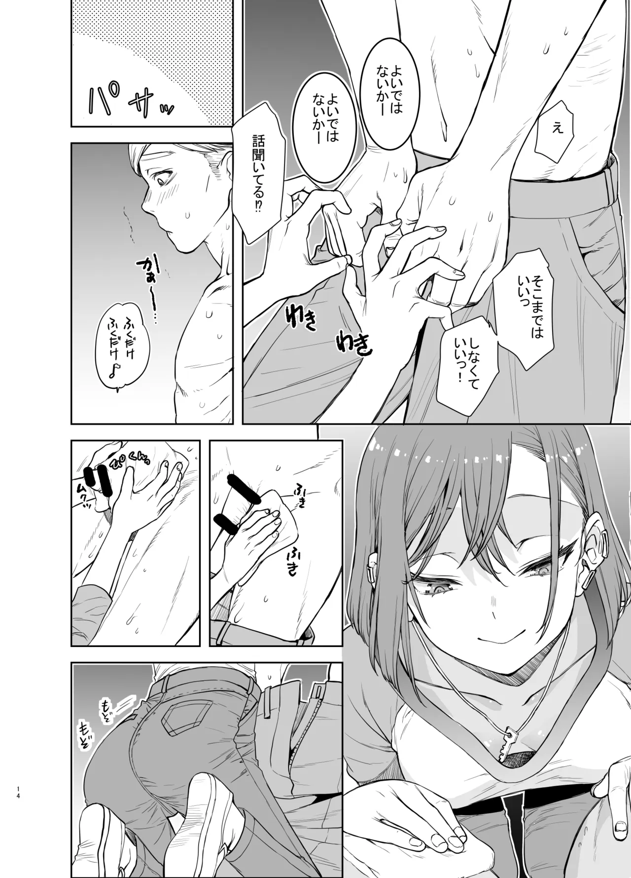 หน้า 13