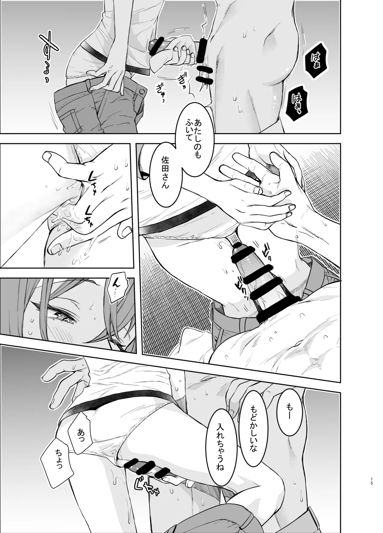 หน้า 14