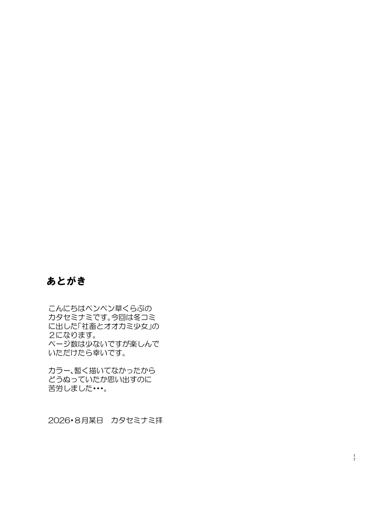 หน้า 16