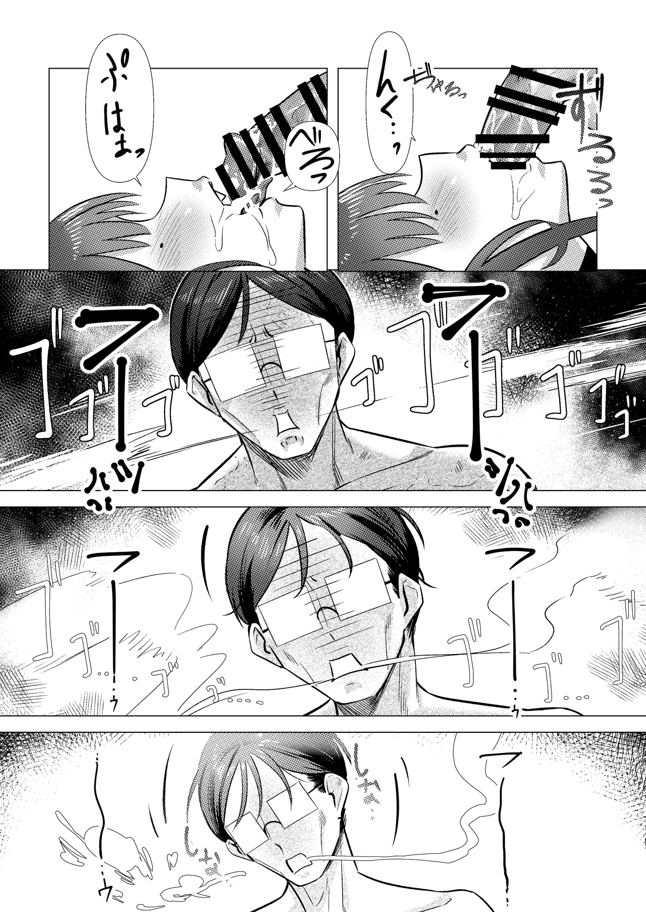 หน้า 33
