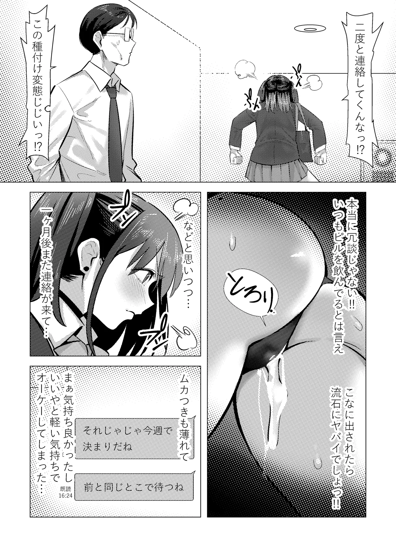 หน้า 36