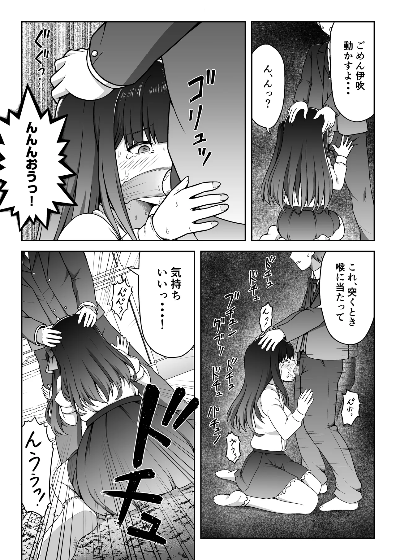 หน้า 5