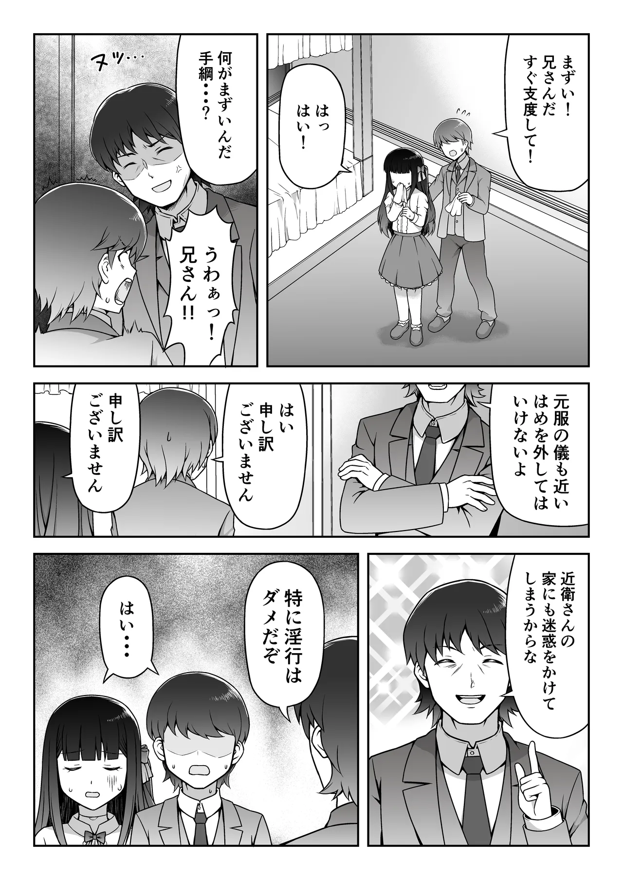 หน้า 9