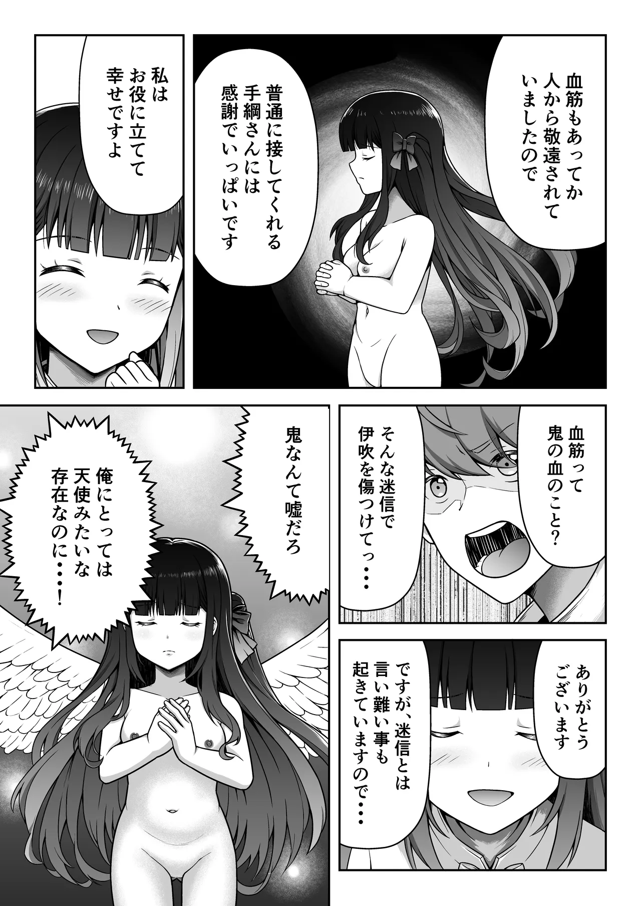หน้า 11