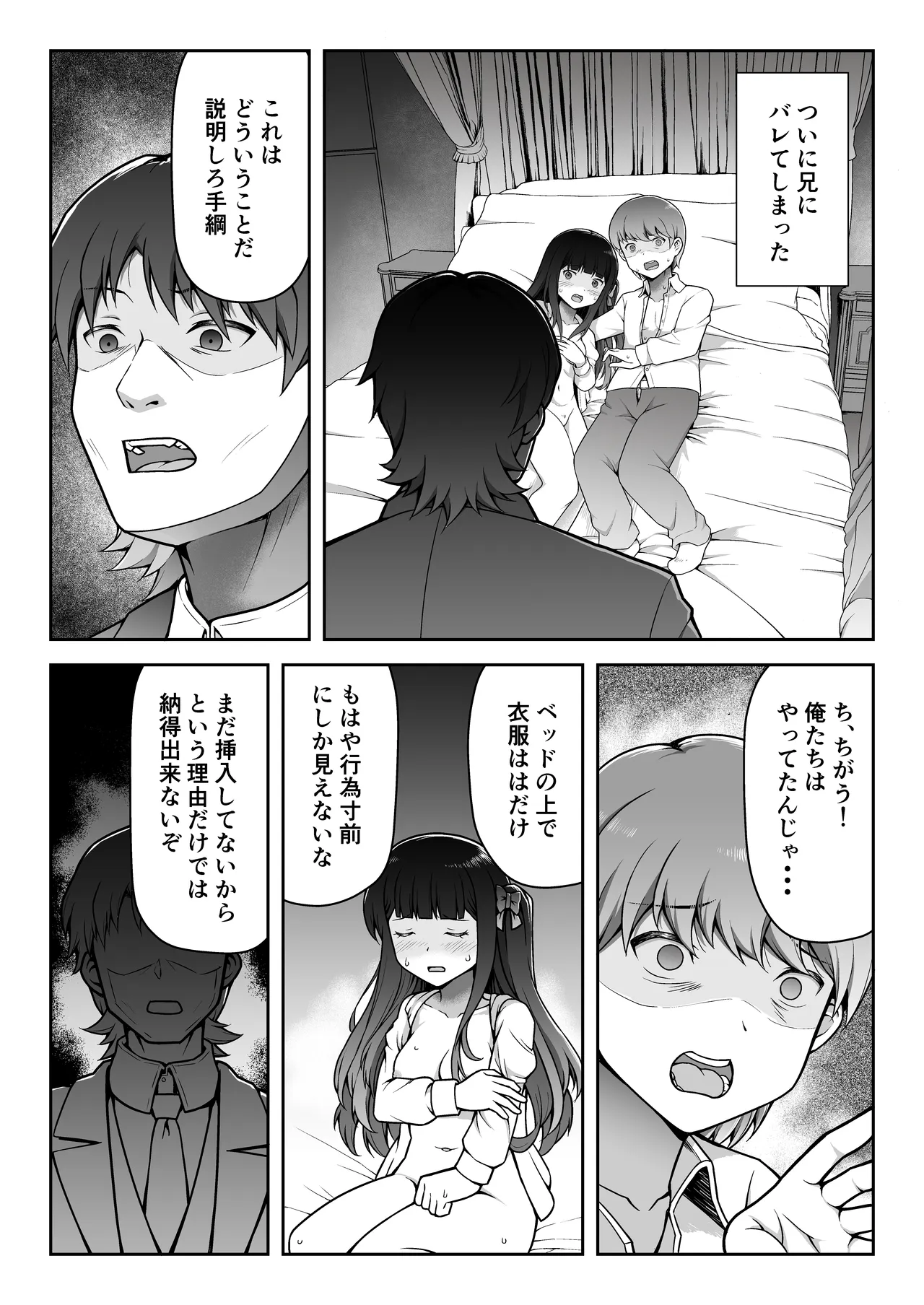 หน้า 13