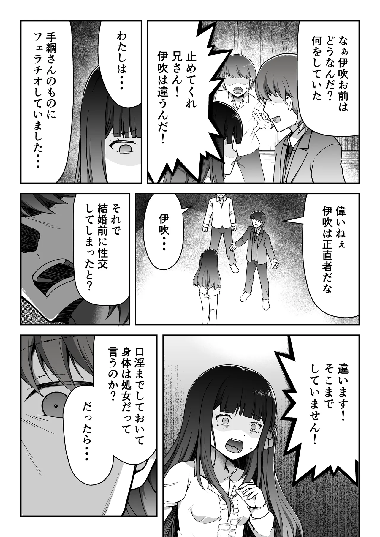 หน้า 14