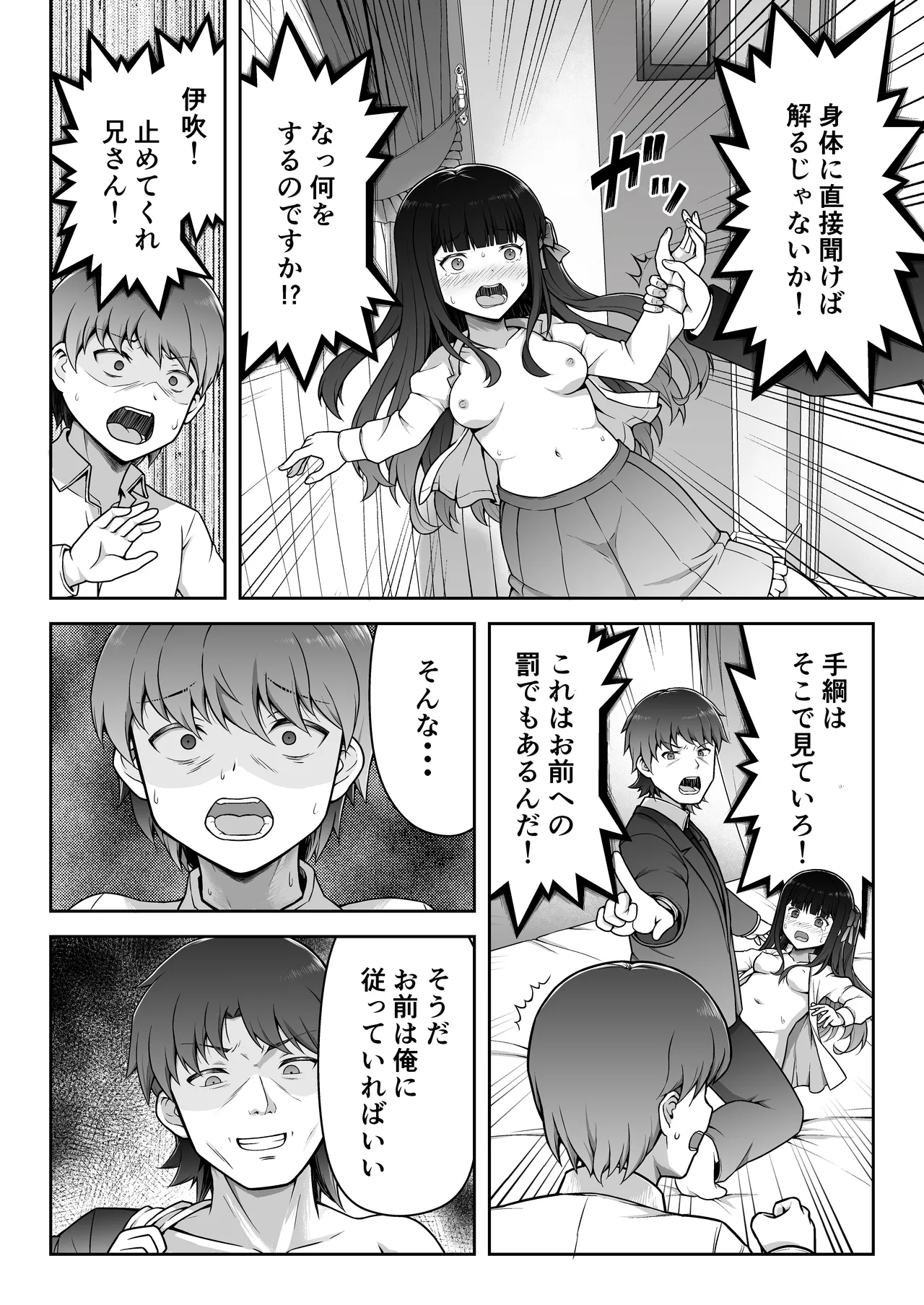 หน้า 15