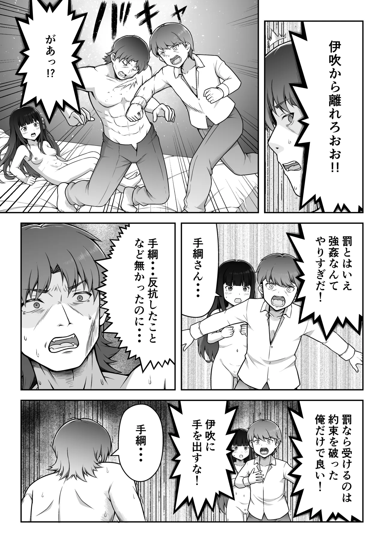 หน้า 17
