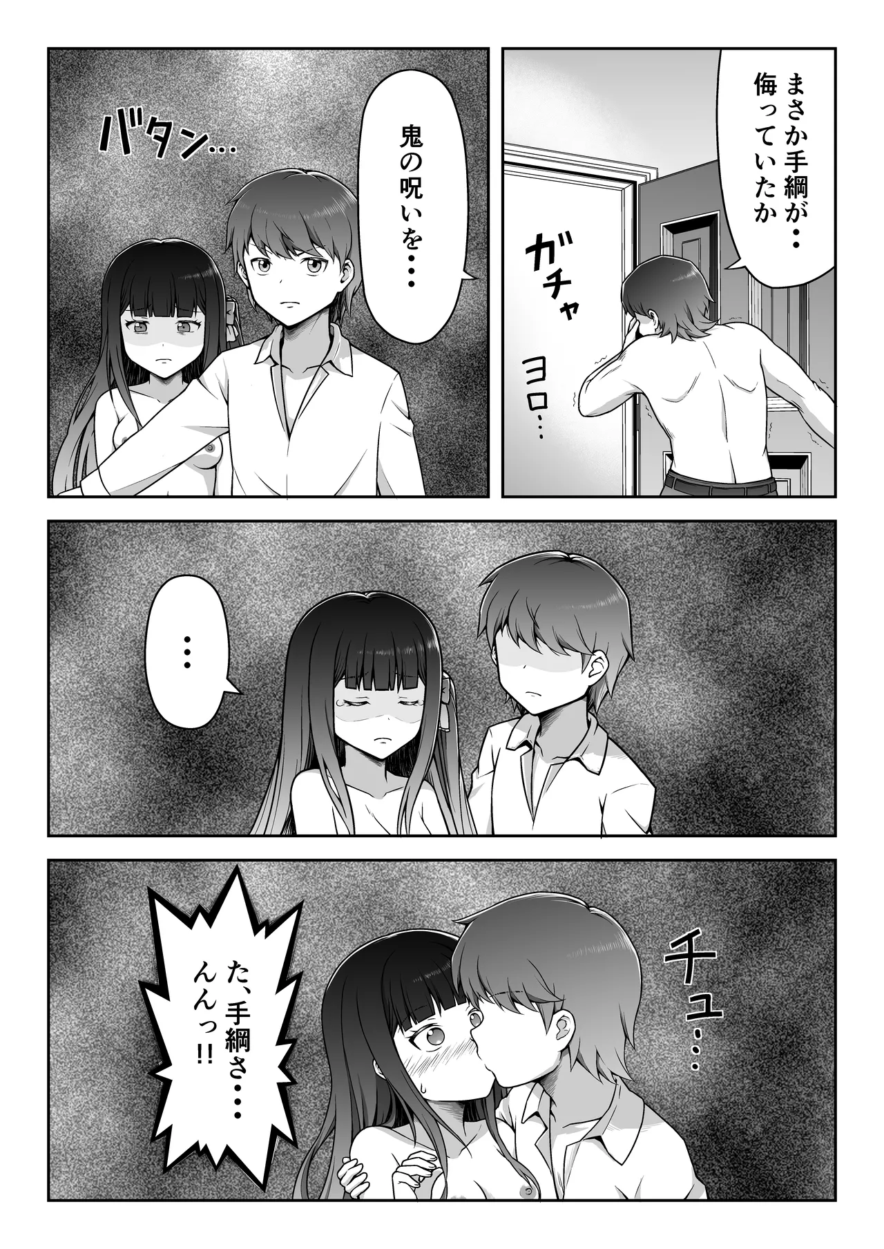 หน้า 18
