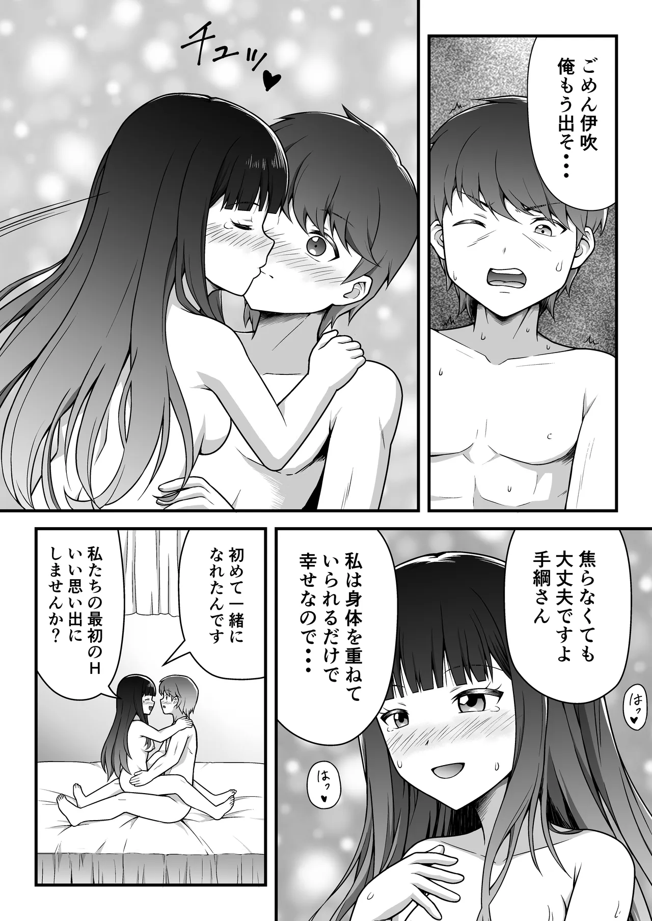 หน้า 23