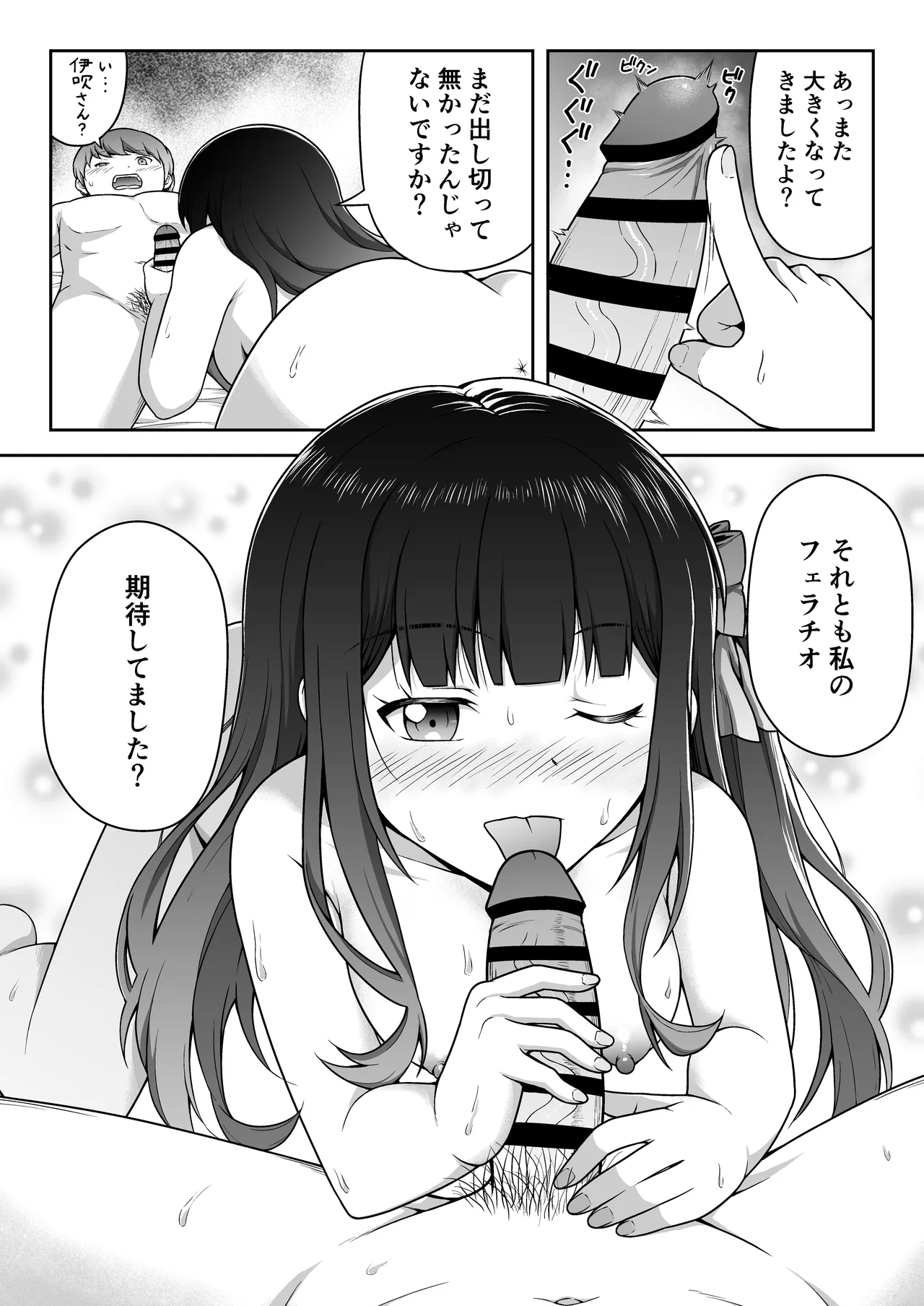 หน้า 31