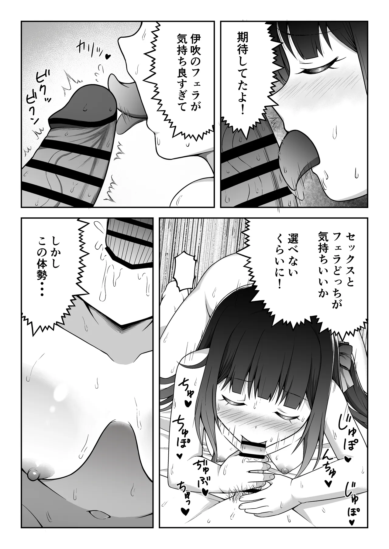 หน้า 32