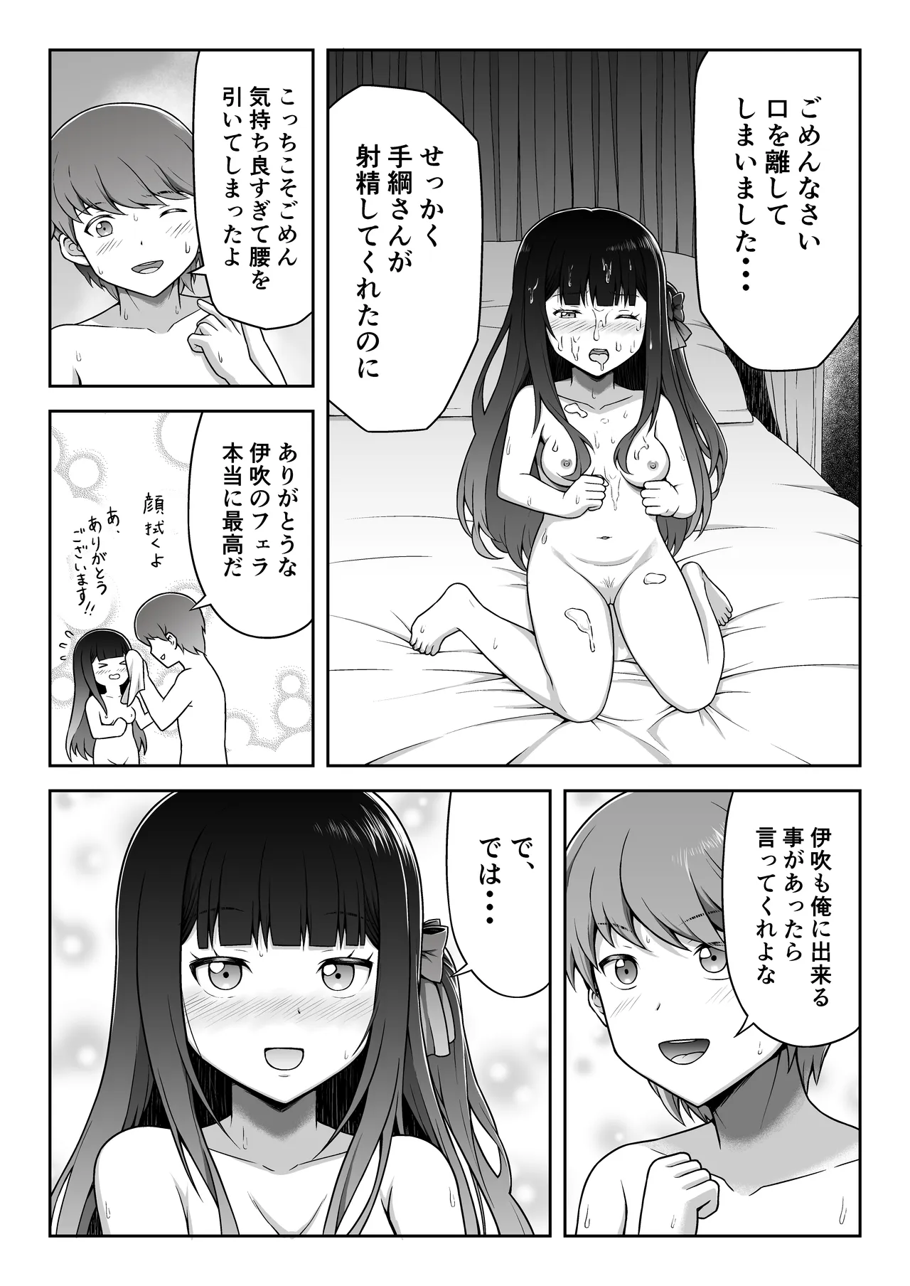 หน้า 35
