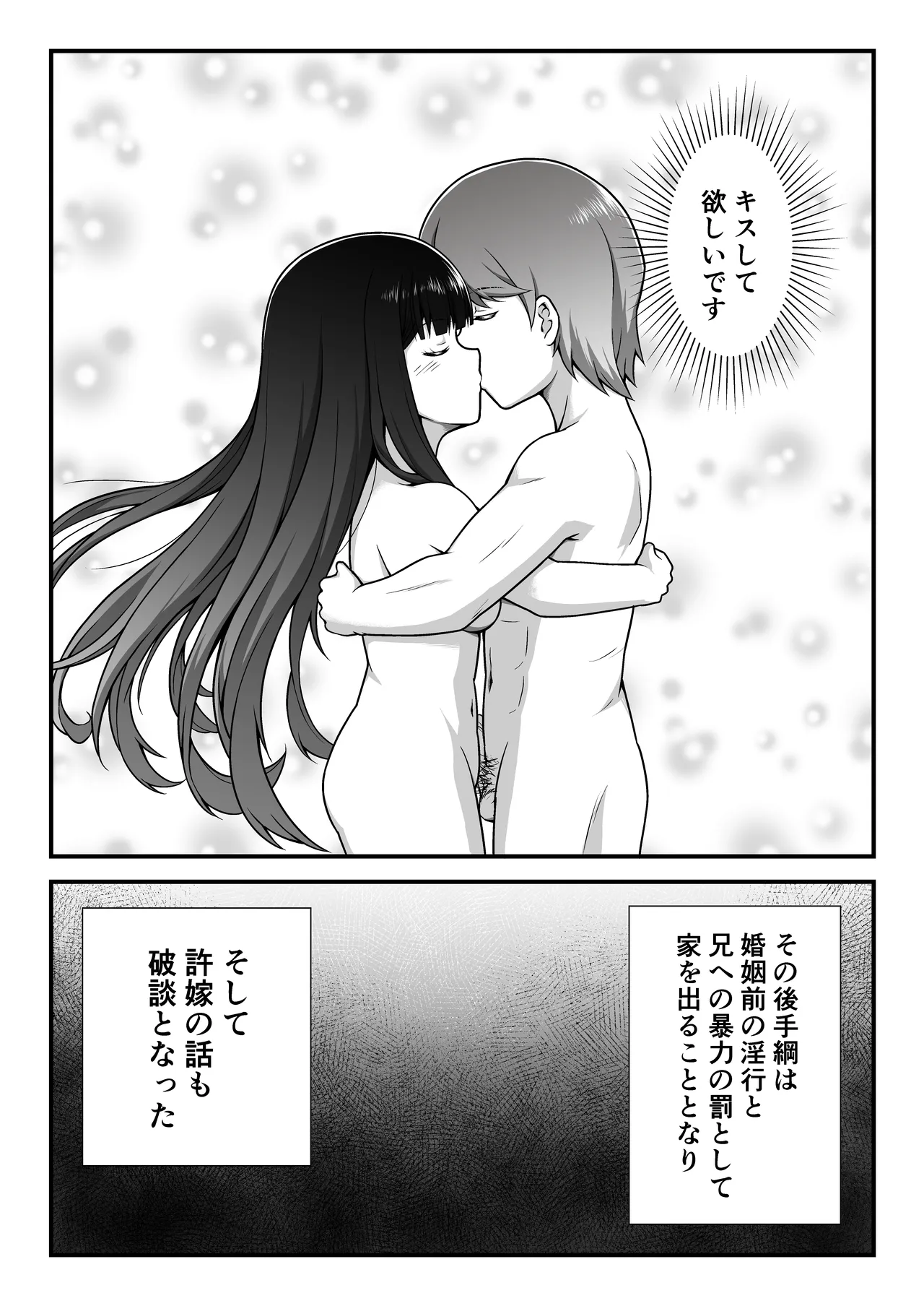 หน้า 36